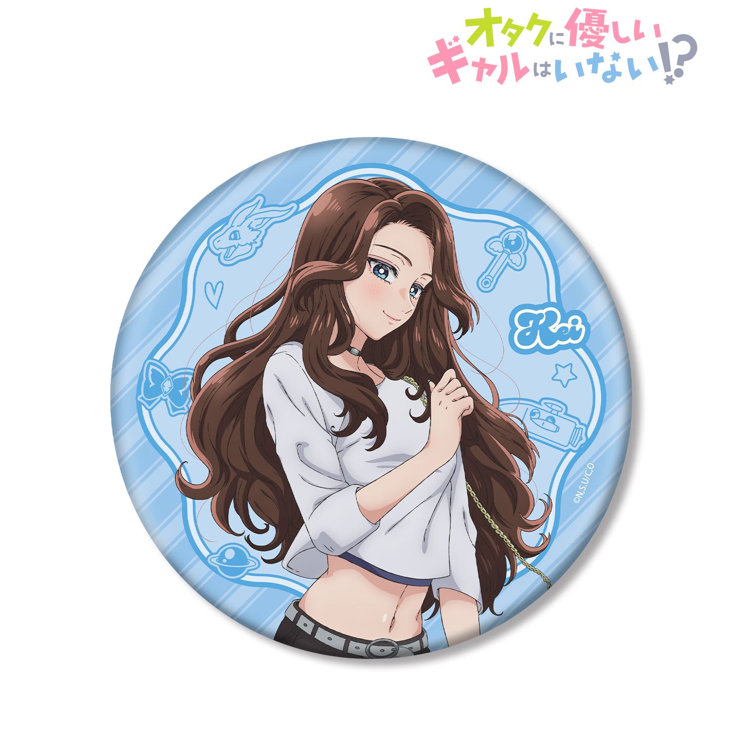 アニメ「オタクに優しいギャルはいない!?」 天音 慶 BIG缶バッジ ver.B 画像 2 | AniSmile