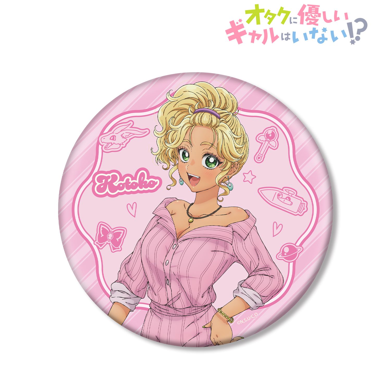 アニメ「オタクに優しいギャルはいない!?」 伊地知 琴子 BIG缶バッジ ver.B 画像 2 | AniSmile