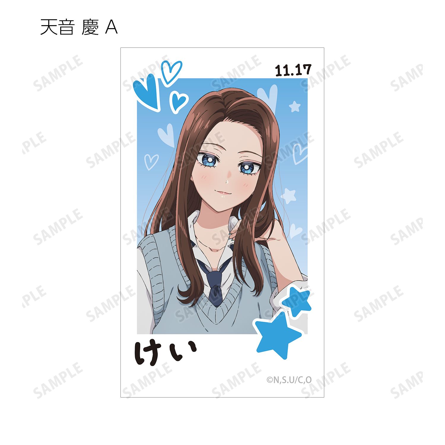 アニメ「オタクに優しいギャルはいない!?」 トレーディングAni-Frame(単位/単品) 画像 2 | AniSmile