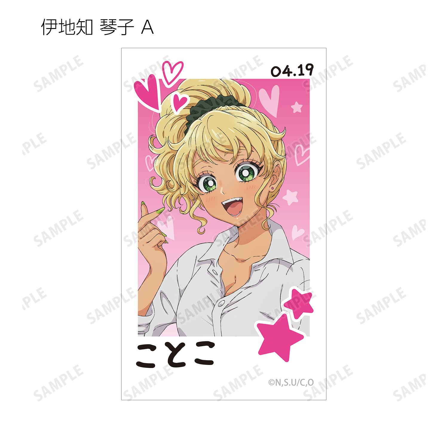 アニメ「オタクに優しいギャルはいない!?」 トレーディングAni-Frame(単位/単品) 画像 3 | AniSmile