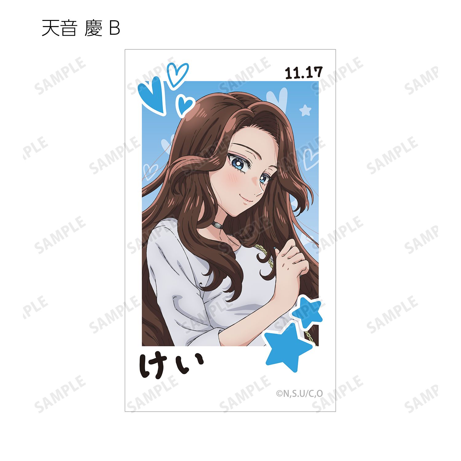 アニメ「オタクに優しいギャルはいない!?」 トレーディングAni-Frame(単位/単品) 画像 6 | AniSmile