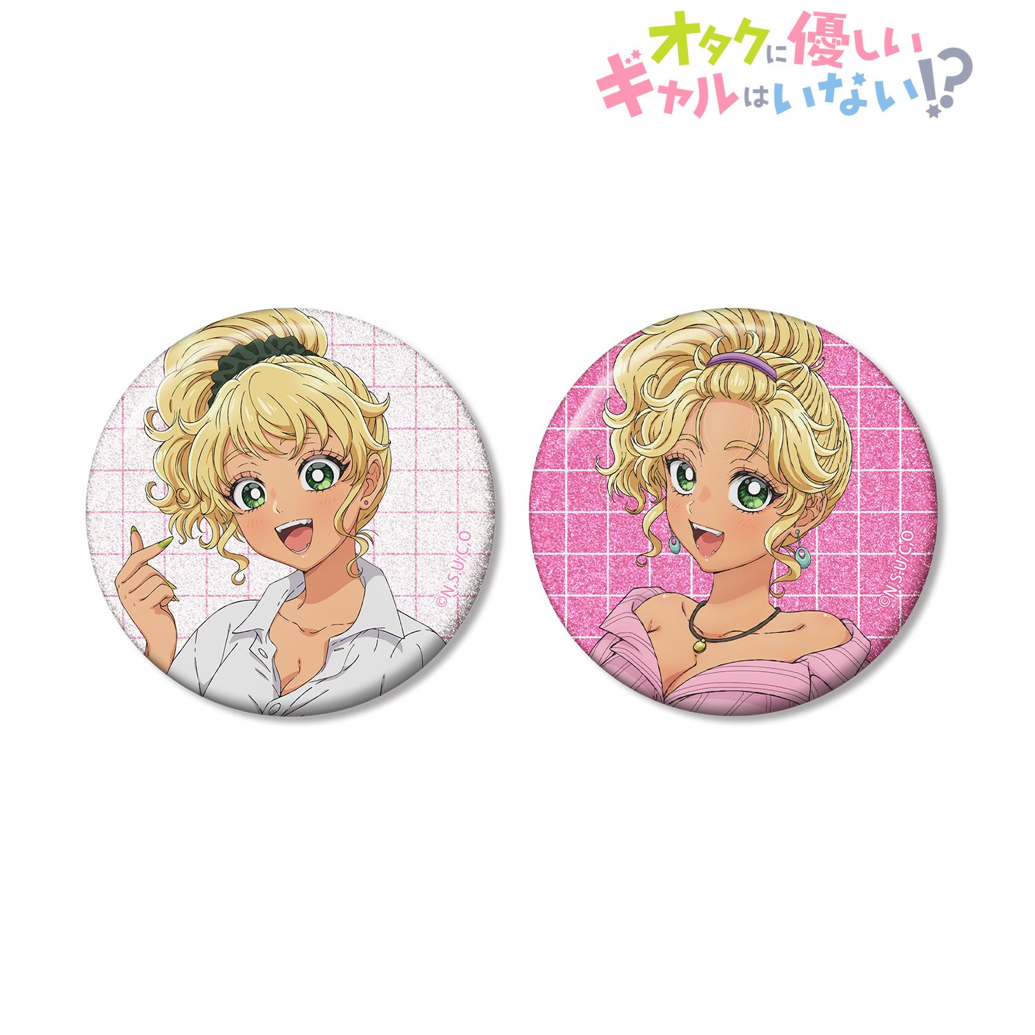 アニメ「オタクに優しいギャルはいない!?」 伊地知 琴子 グリッター缶バッジ2個セット 画像 2 | AniSmile