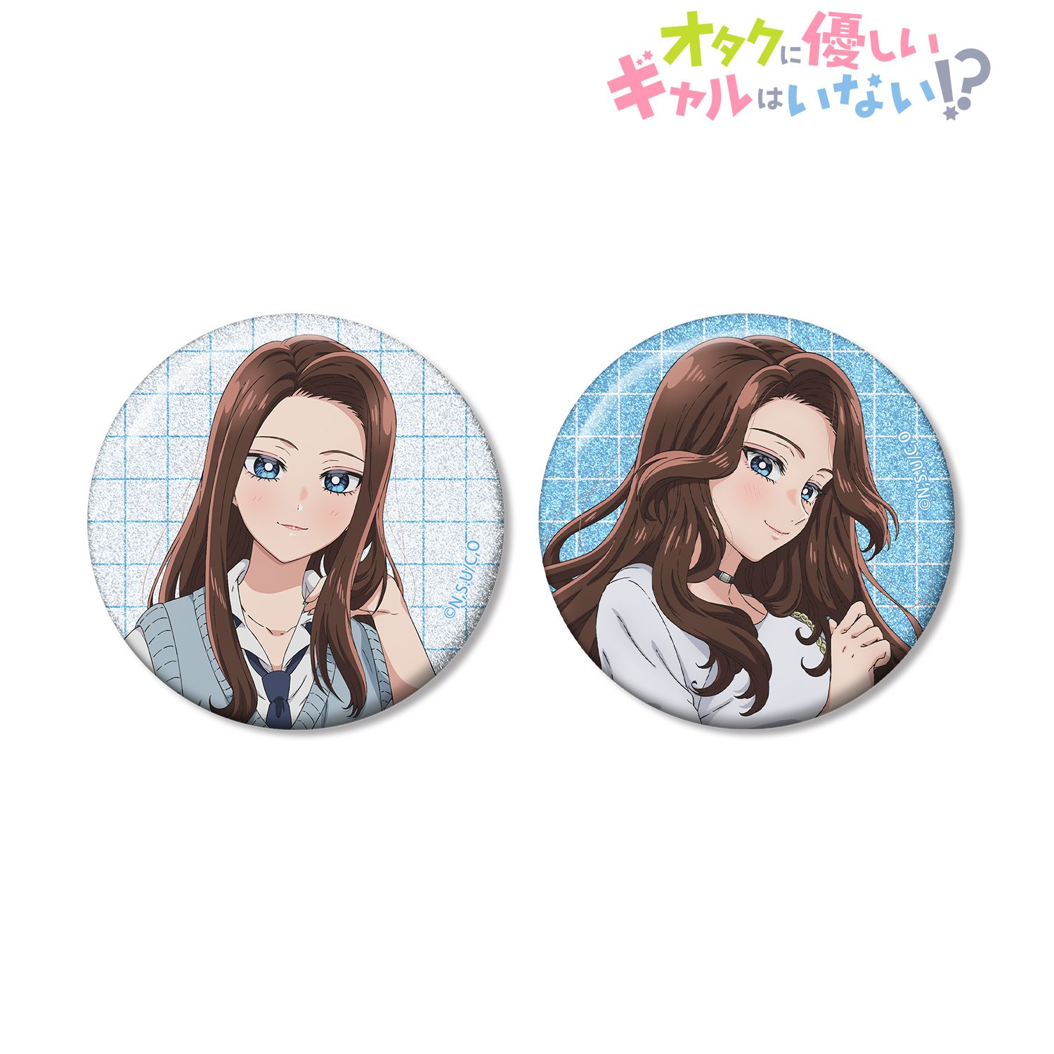 アニメ「オタクに優しいギャルはいない!?」 天音 慶 グリッター缶バッジ2個セット 画像 2 | AniSmile