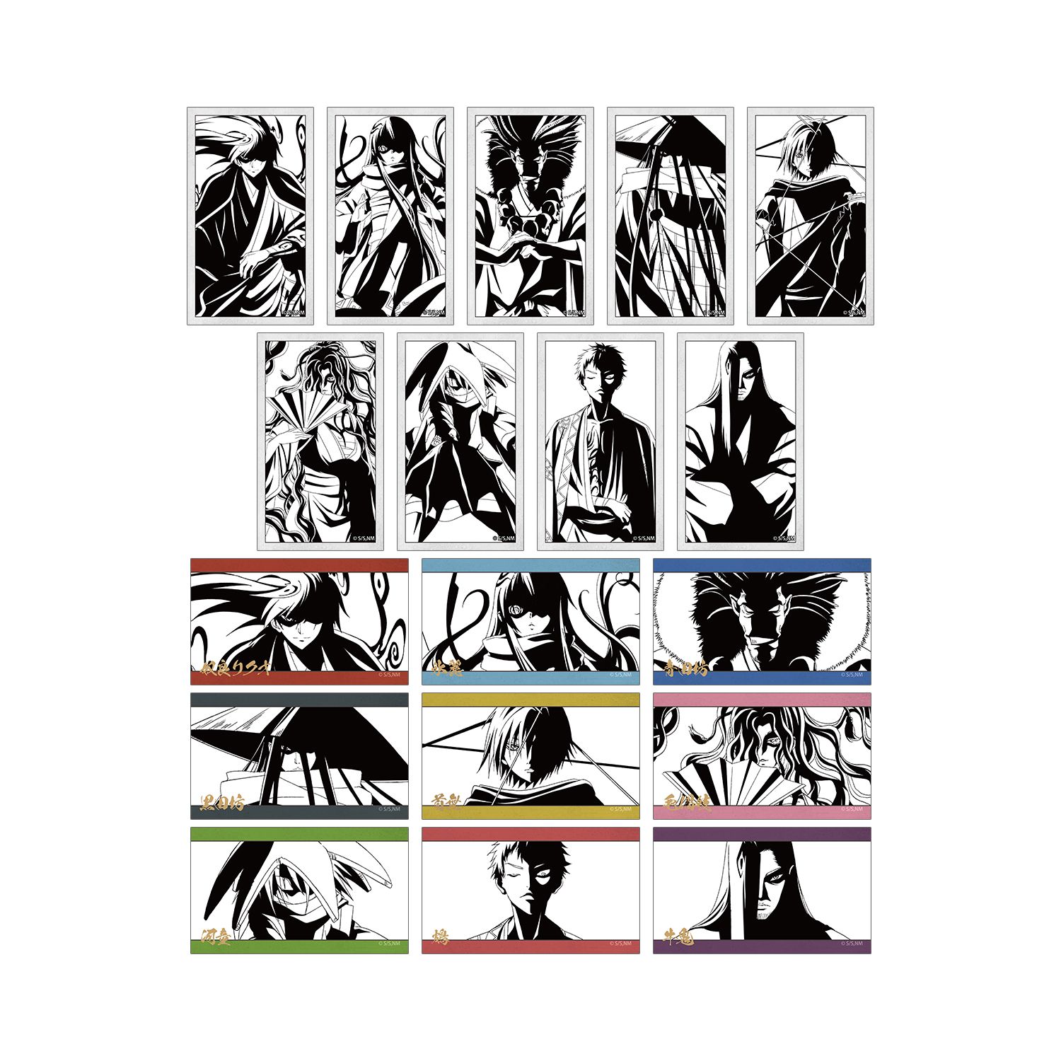 ぬらりひょんの孫〜千年魔京〜 トレーディング 影絵 イラストカード(単位/単品) - 公式商品画像 | AniSmile