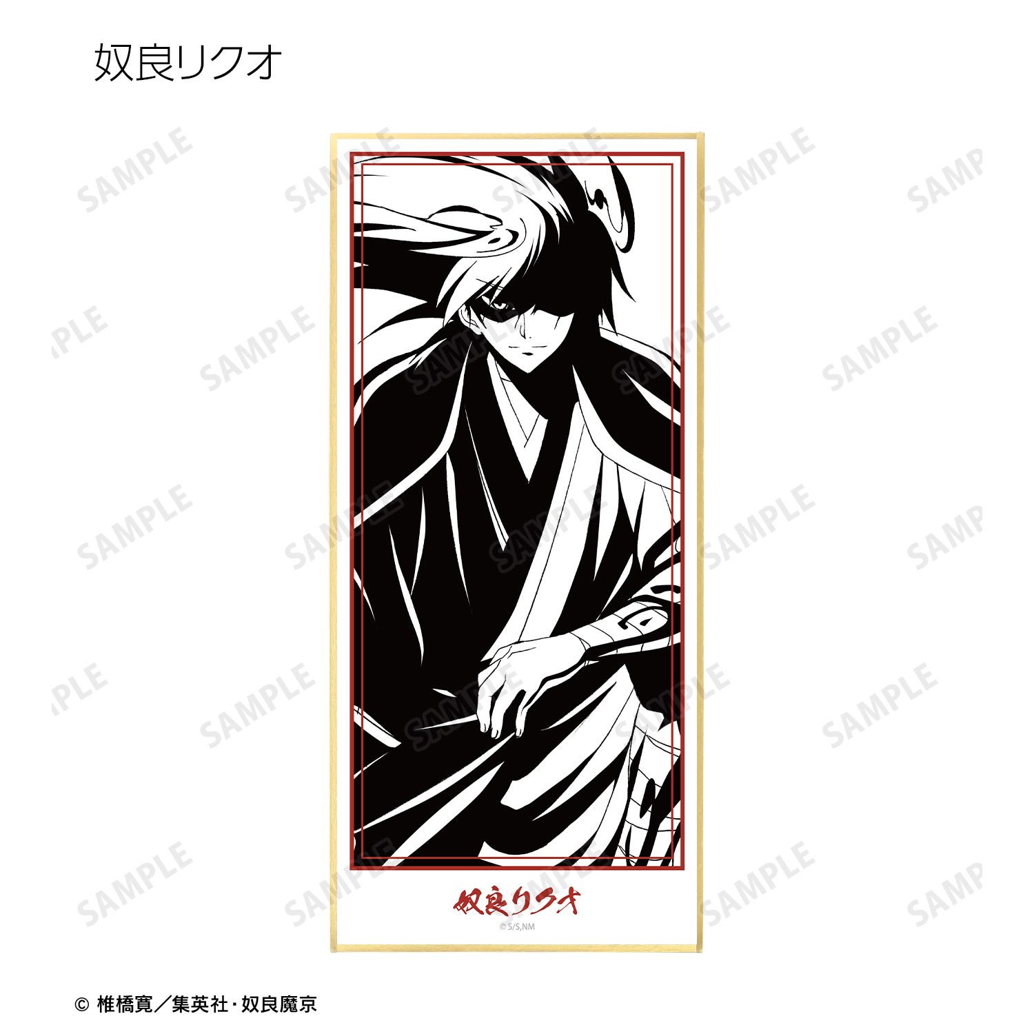 ぬらりひょんの孫〜千年魔京〜 トレーディング 影絵 スタンド付き色紙(単位/単品) 画像 3 | AniSmile