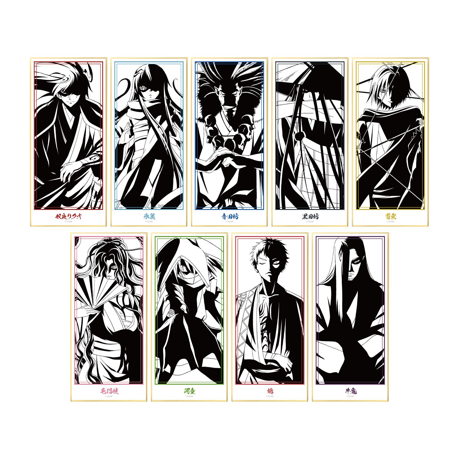 ぬらりひょんの孫〜千年魔京〜 トレーディング 影絵 スタンド付き色紙(単位/単品) 画像 2 | AniSmile