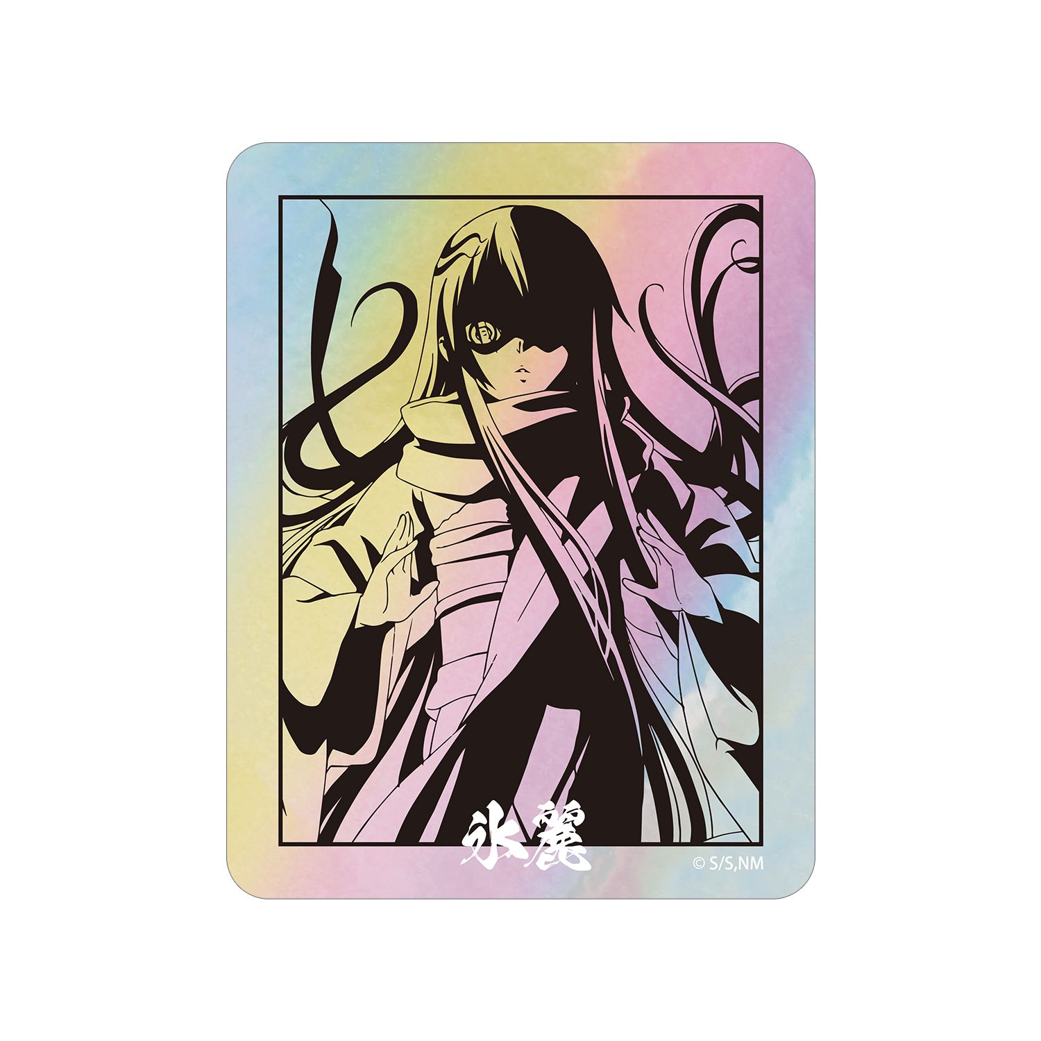 ぬらりひょんの孫〜千年魔京〜 氷麗 影絵 オーロラステッカー - 公式商品画像 | AniSmile