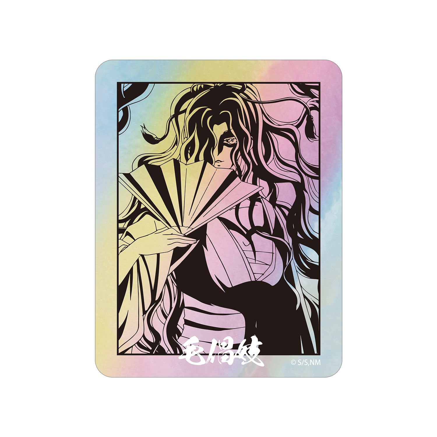 ぬらりひょんの孫〜千年魔京〜 毛倡妓 影絵 オーロラステッカー - 公式商品画像 | AniSmile