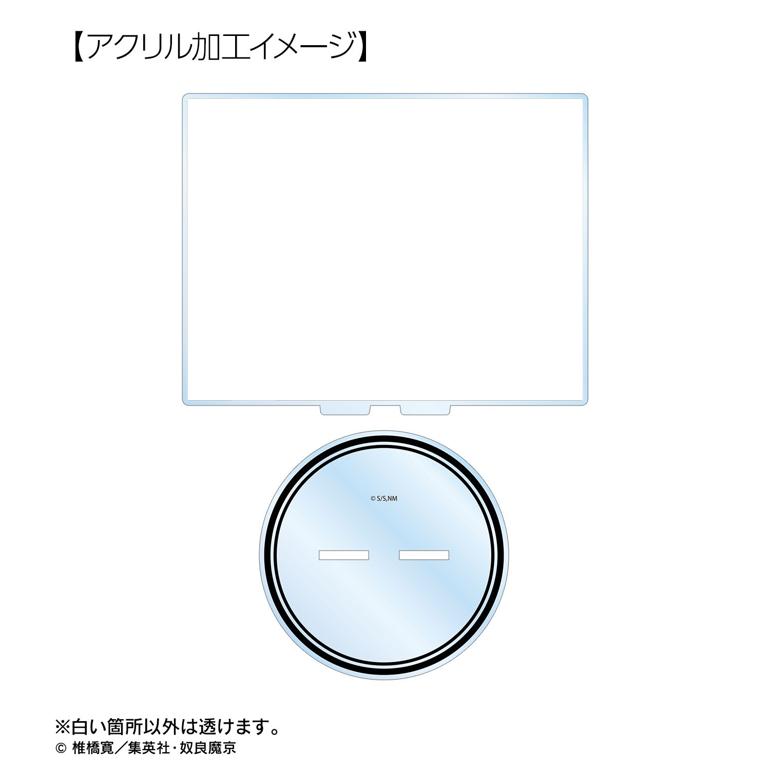 ぬらりひょんの孫〜千年魔京〜 奴良リクオ 影絵 BIGアクリルスタンド 画像 4 | AniSmile