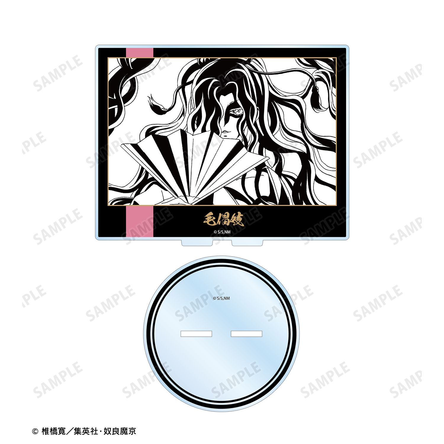 ぬらりひょんの孫〜千年魔京〜 毛倡妓 影絵 BIGアクリルスタンド - 公式商品画像 | AniSmile