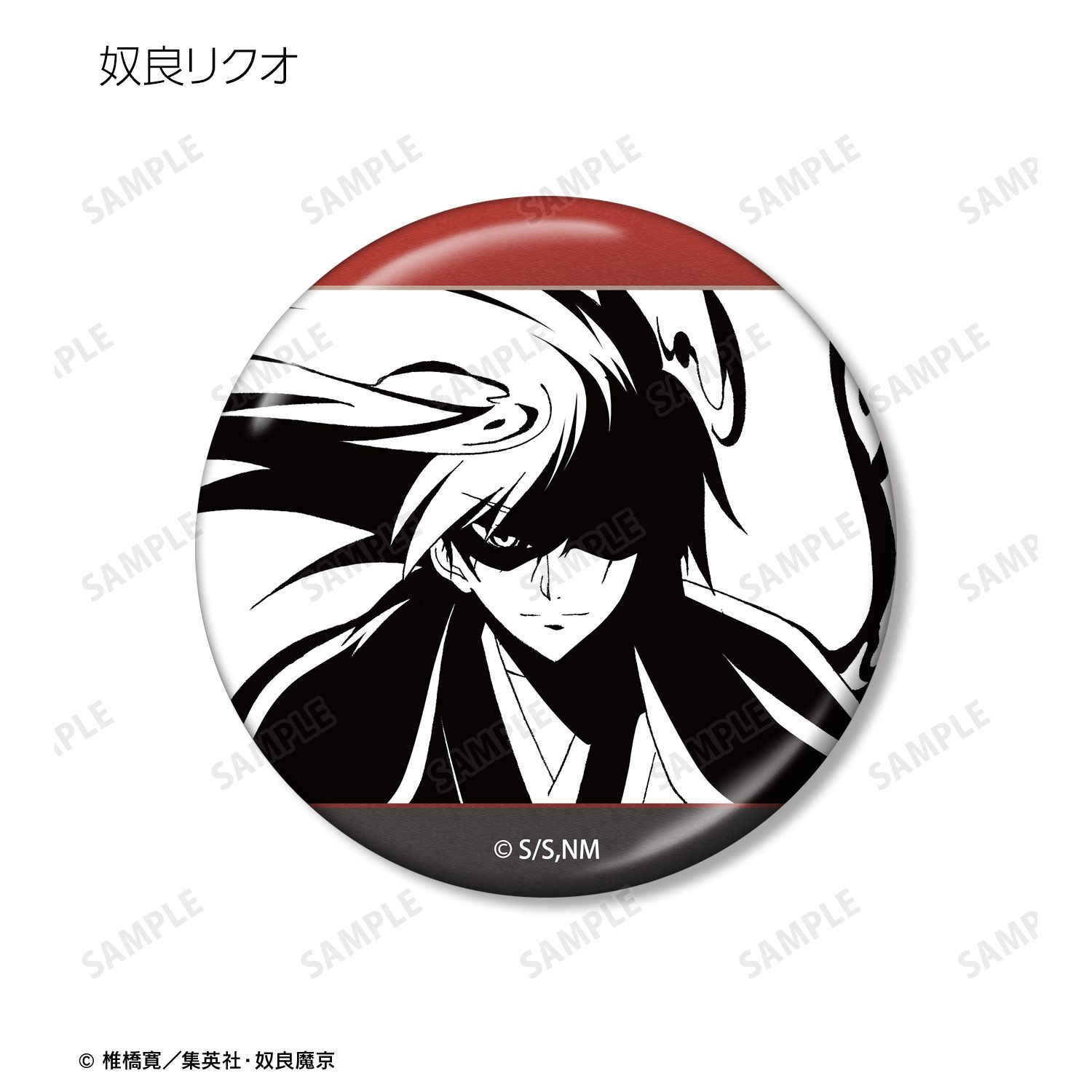 ぬらりひょんの孫〜千年魔京〜 トレーディング 影絵 メタリック缶バッジ(単位/単品) 画像 3 | AniSmile