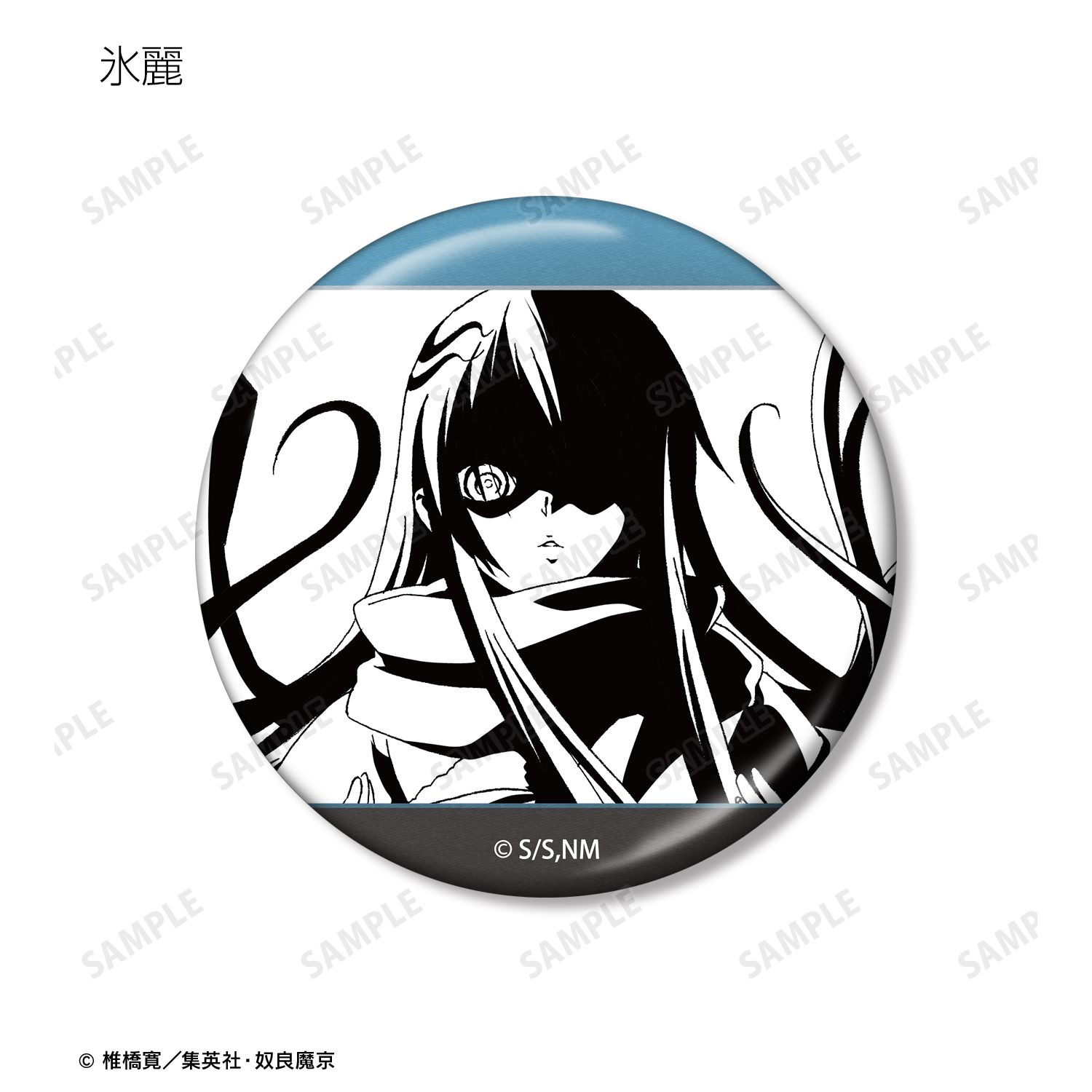 ぬらりひょんの孫〜千年魔京〜 トレーディング 影絵 メタリック缶バッジ(単位/単品) 画像 4 | AniSmile
