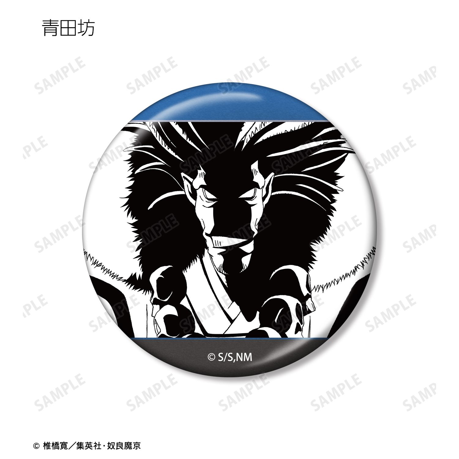 ぬらりひょんの孫〜千年魔京〜 トレーディング 影絵 メタリック缶バッジ(単位/単品) 画像 5 | AniSmile