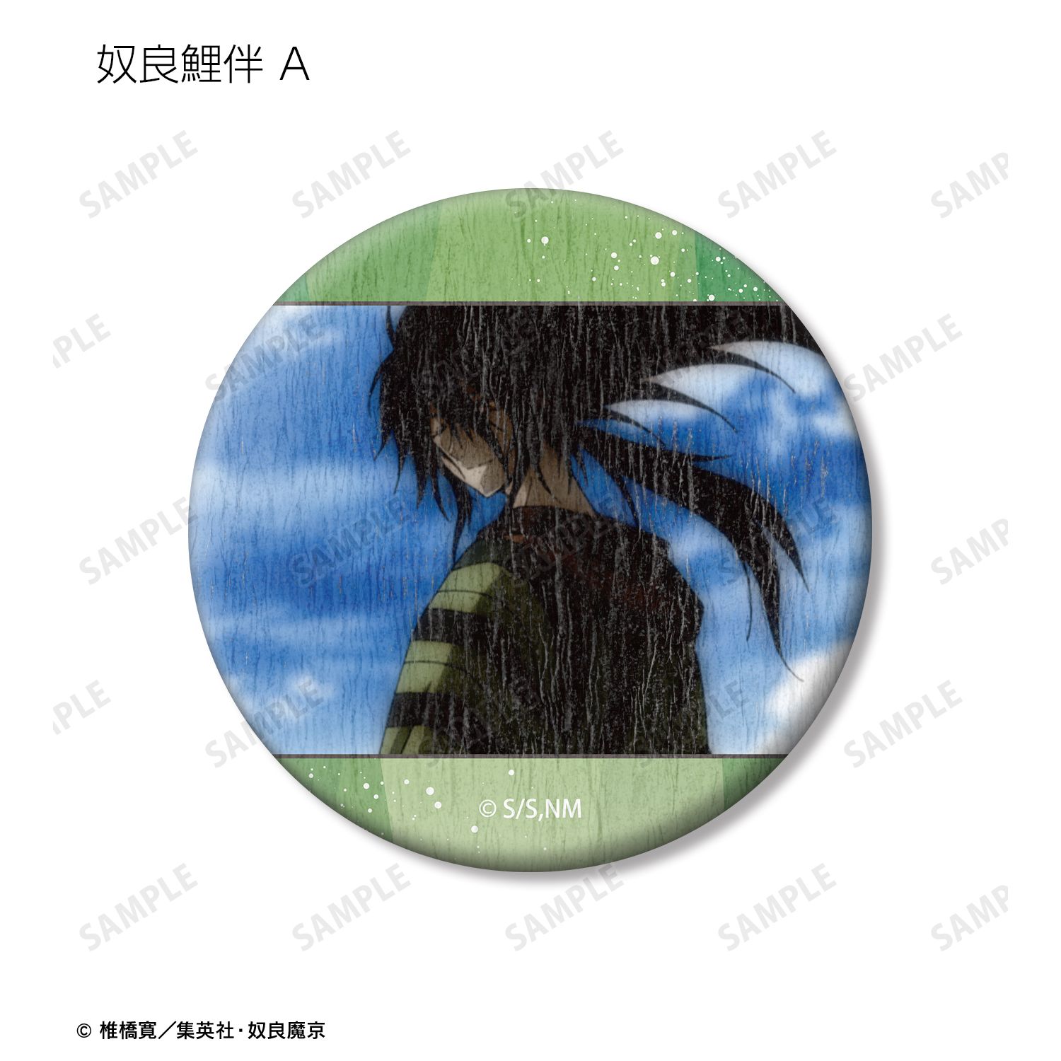 ぬらりひょんの孫〜千年魔京〜 トレーディング 奴良鯉伴 オンリー 場面写和紙缶バッジ(単位/単品) 画像 3 | AniSmile