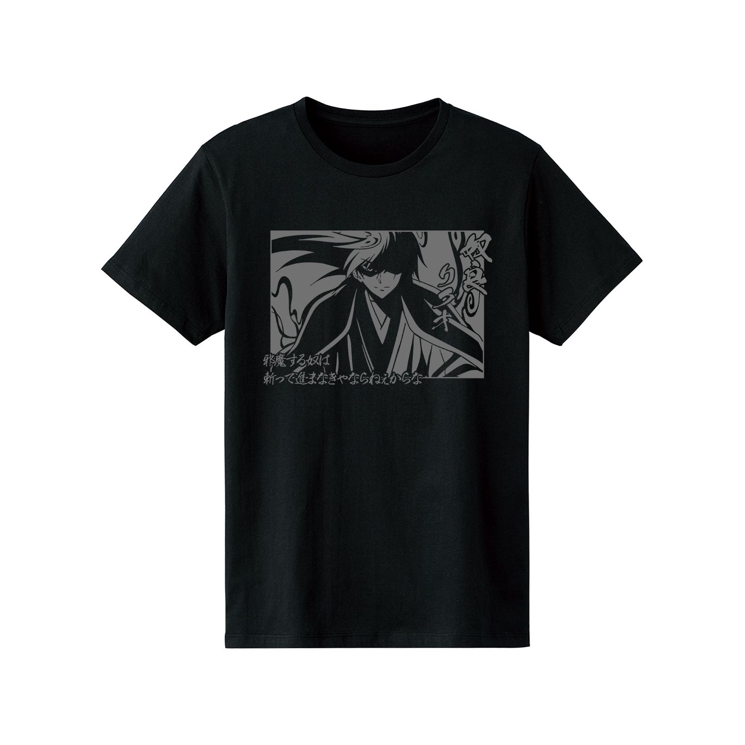 ぬらりひょんの孫〜千年魔京〜 奴良リクオ 影絵 リフレクタープリントTシャツメンズ(サイズ/XL) 画像 2 | AniSmile