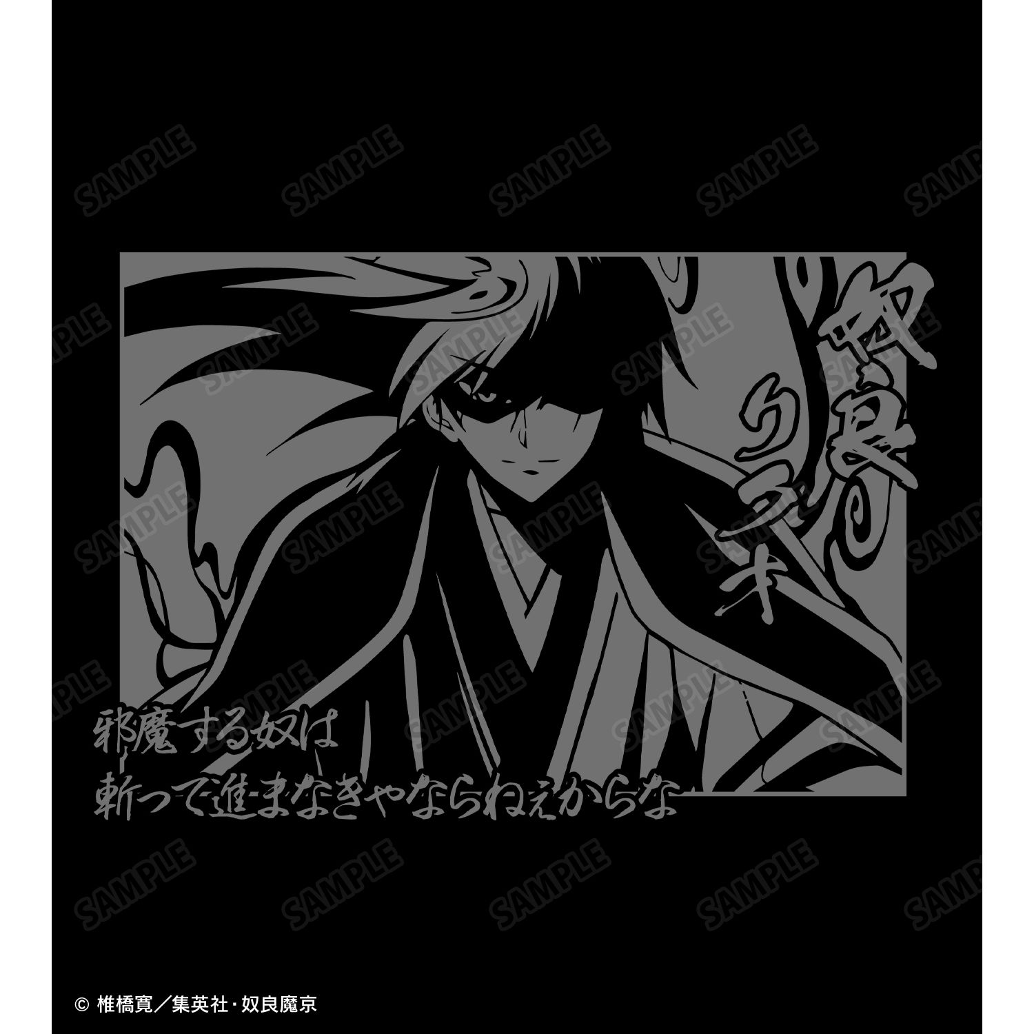ぬらりひょんの孫〜千年魔京〜 奴良リクオ 影絵 リフレクタープリントTシャツレディース(サイズ/XL) 画像 3 | AniSmile