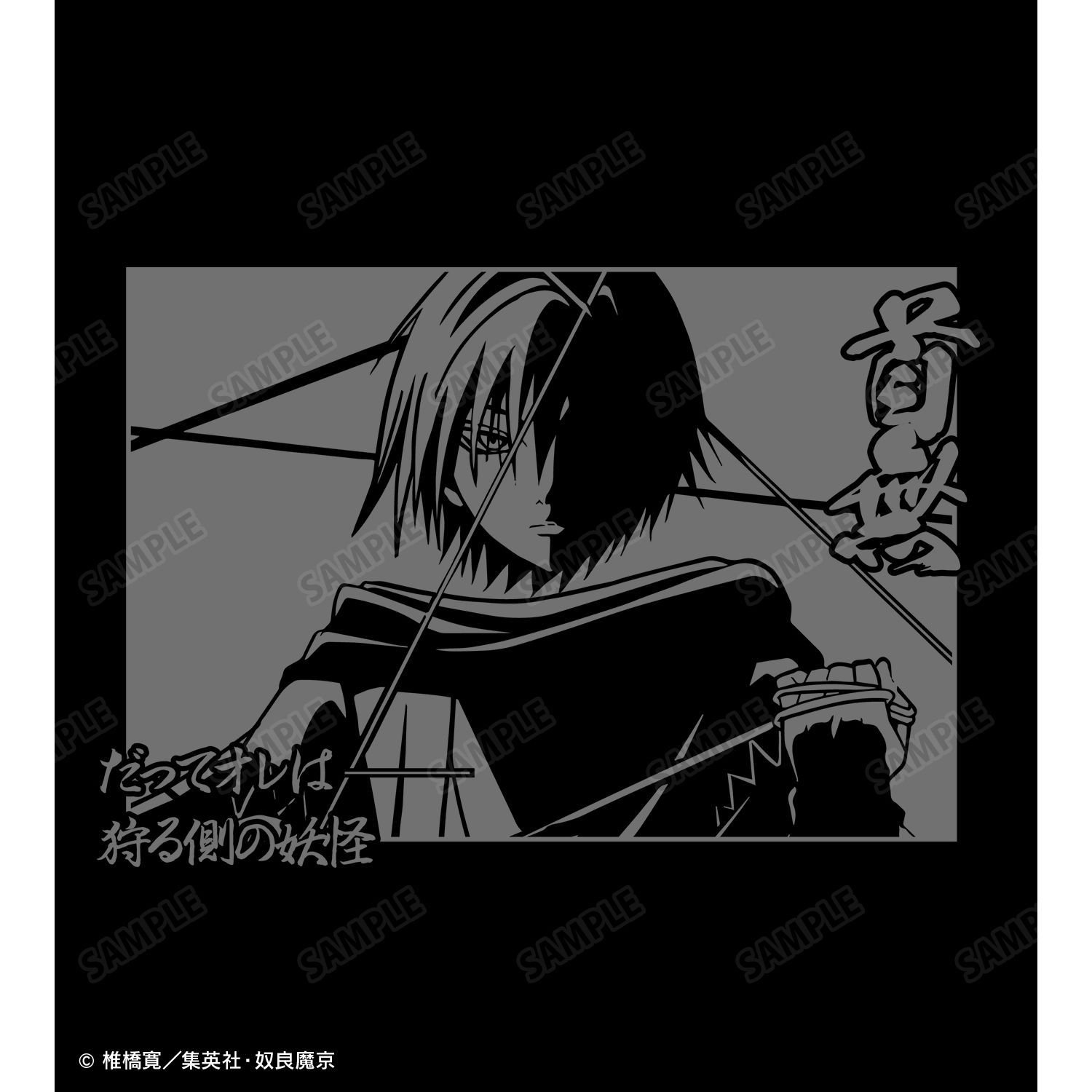 ぬらりひょんの孫〜千年魔京〜 首無 影絵 リフレクタープリントTシャツメンズ(サイズ/M) 画像 3 | AniSmile