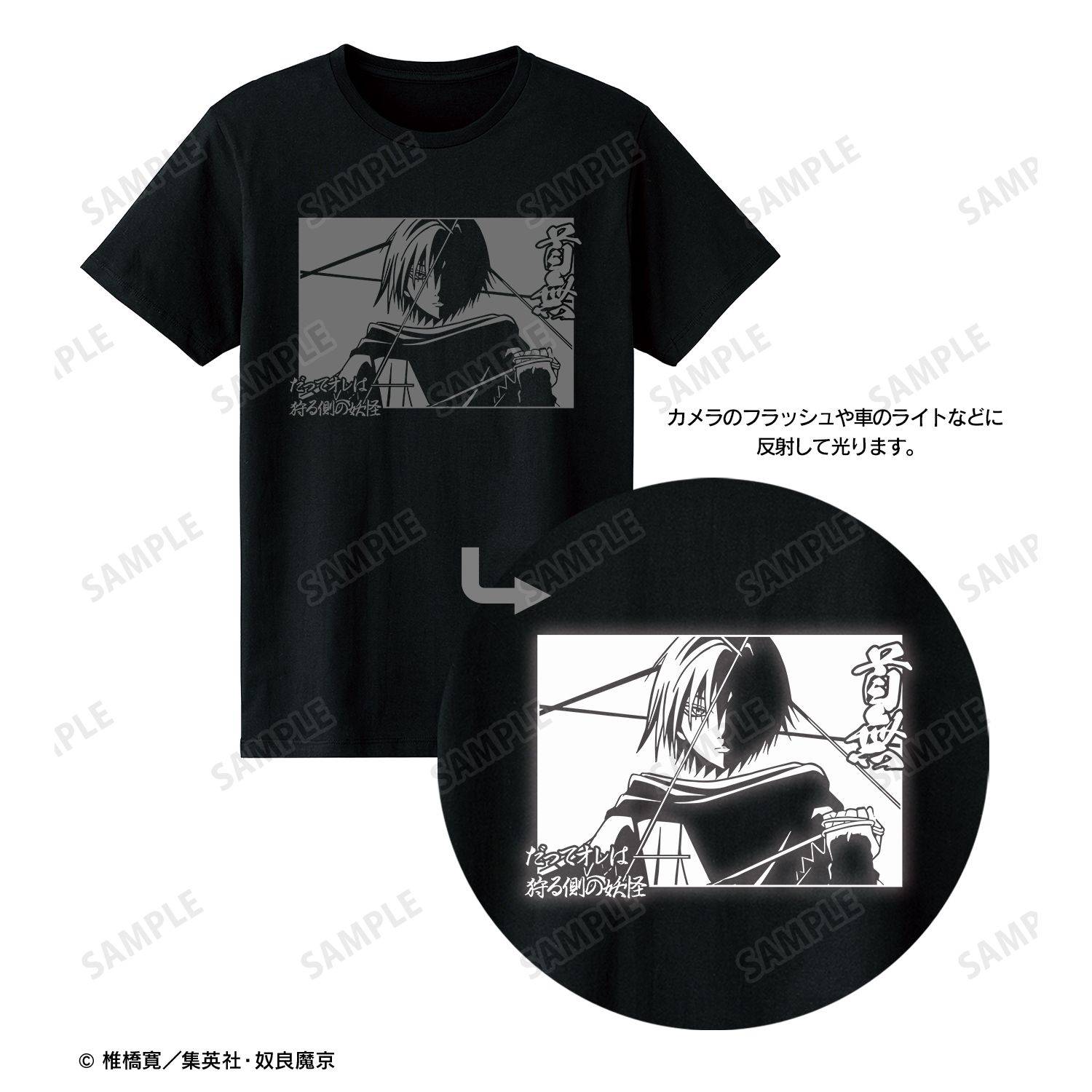 ぬらりひょんの孫〜千年魔京〜 首無 影絵 リフレクタープリントTシャツレディース(サイズ/L) 画像 4 | AniSmile