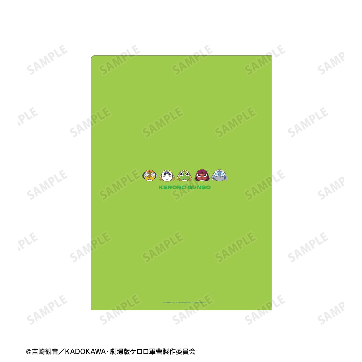 『新劇場版☆ケロロ軍曹 復活して速攻地球滅亡の危機であります!』 モチーフ柄 クリアファイル 画像 4 | AniSmile