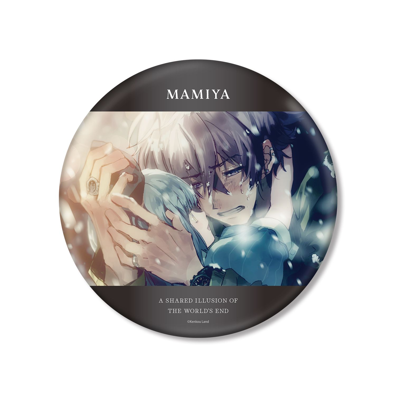 世界滅亡共有幻想マミヤ 森近春樹&マミヤ BIG缶バッジ - 公式商品画像 | AniSmile
