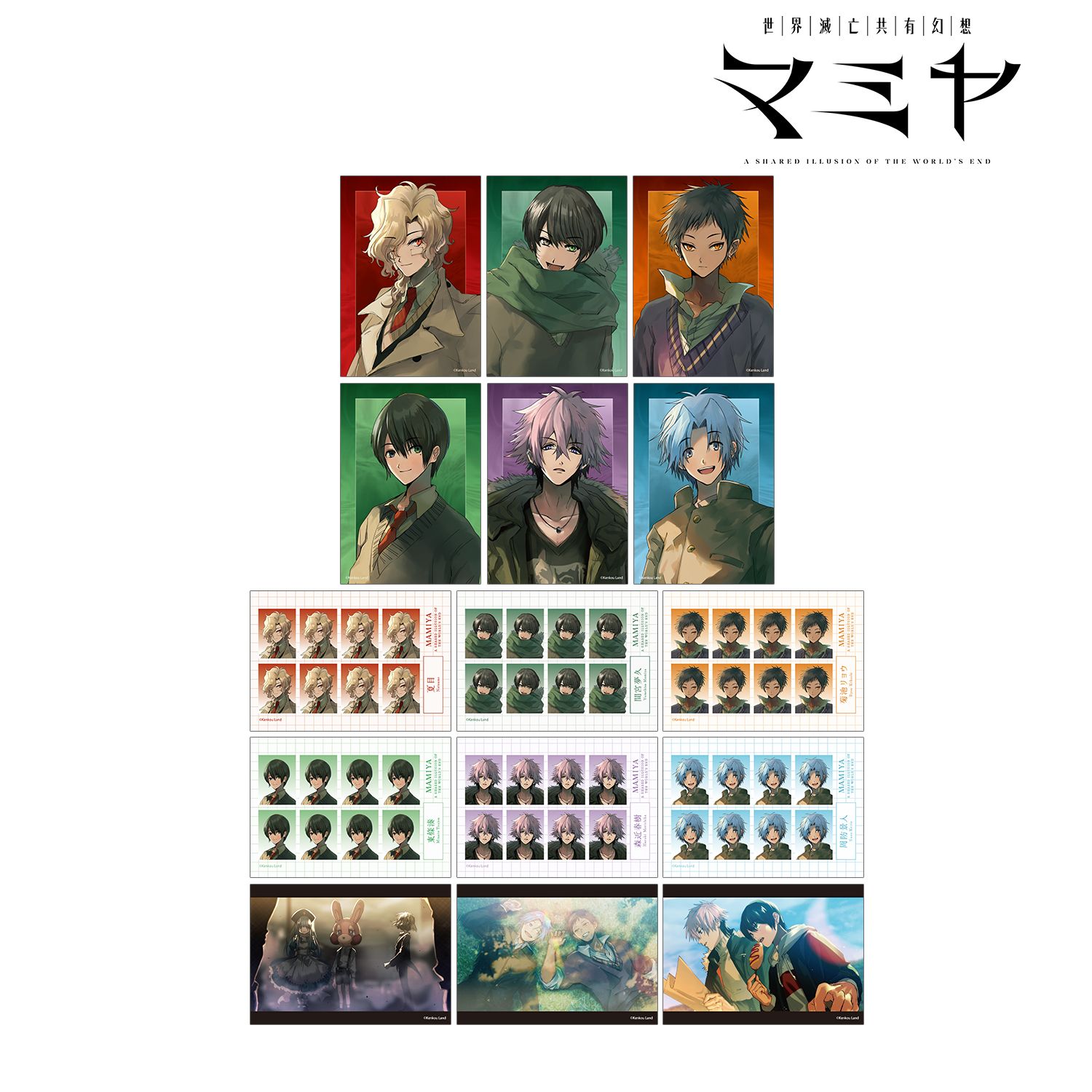 世界滅亡共有幻想マミヤ トレーディングブロマイド(単位/単品) - 公式商品画像 | AniSmile