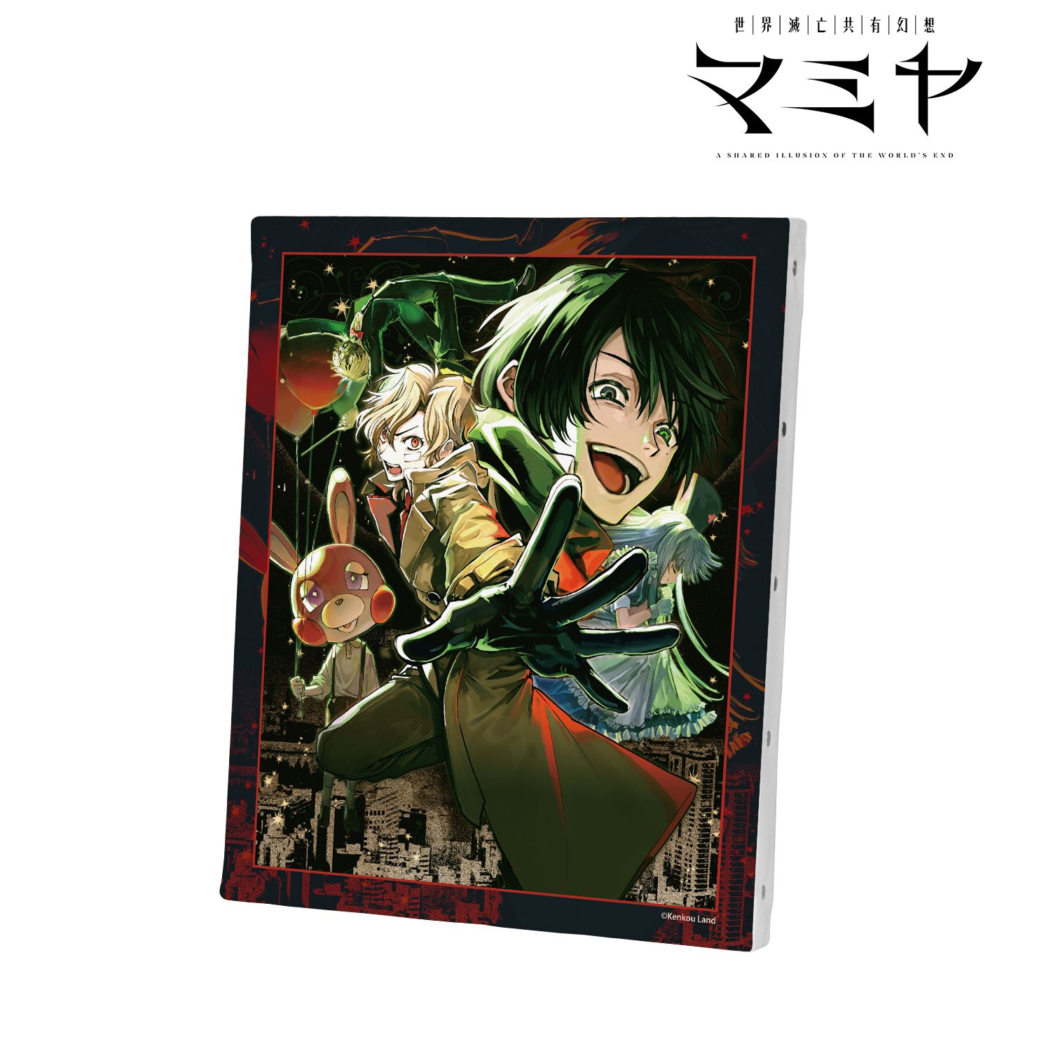 世界滅亡共有幻想マミヤ キービジュアル F3号キャンバスボード 画像 2 | AniSmile
