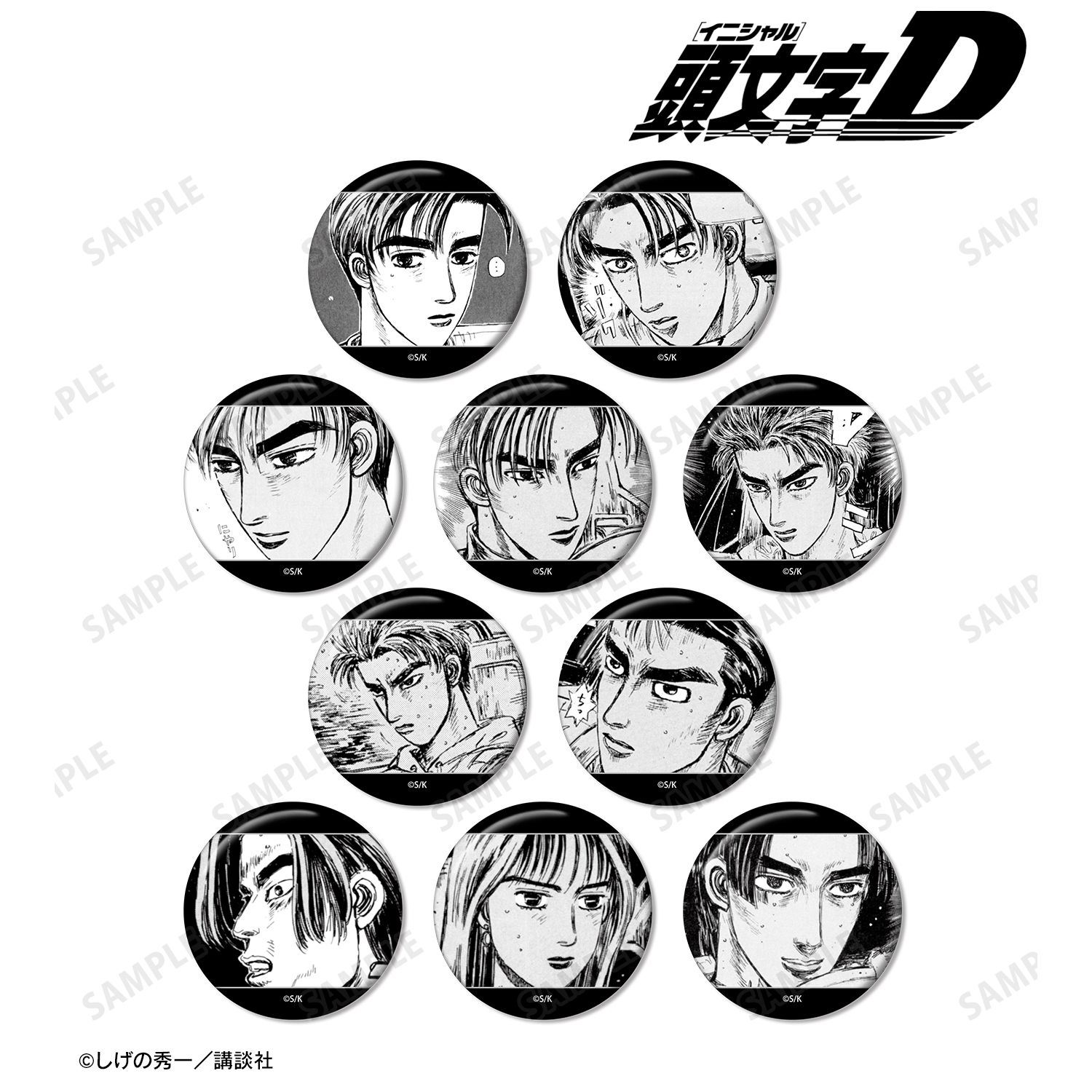 トレーディング原作コマ缶バッジ(単位/単品) 画像 2 | AniSmile