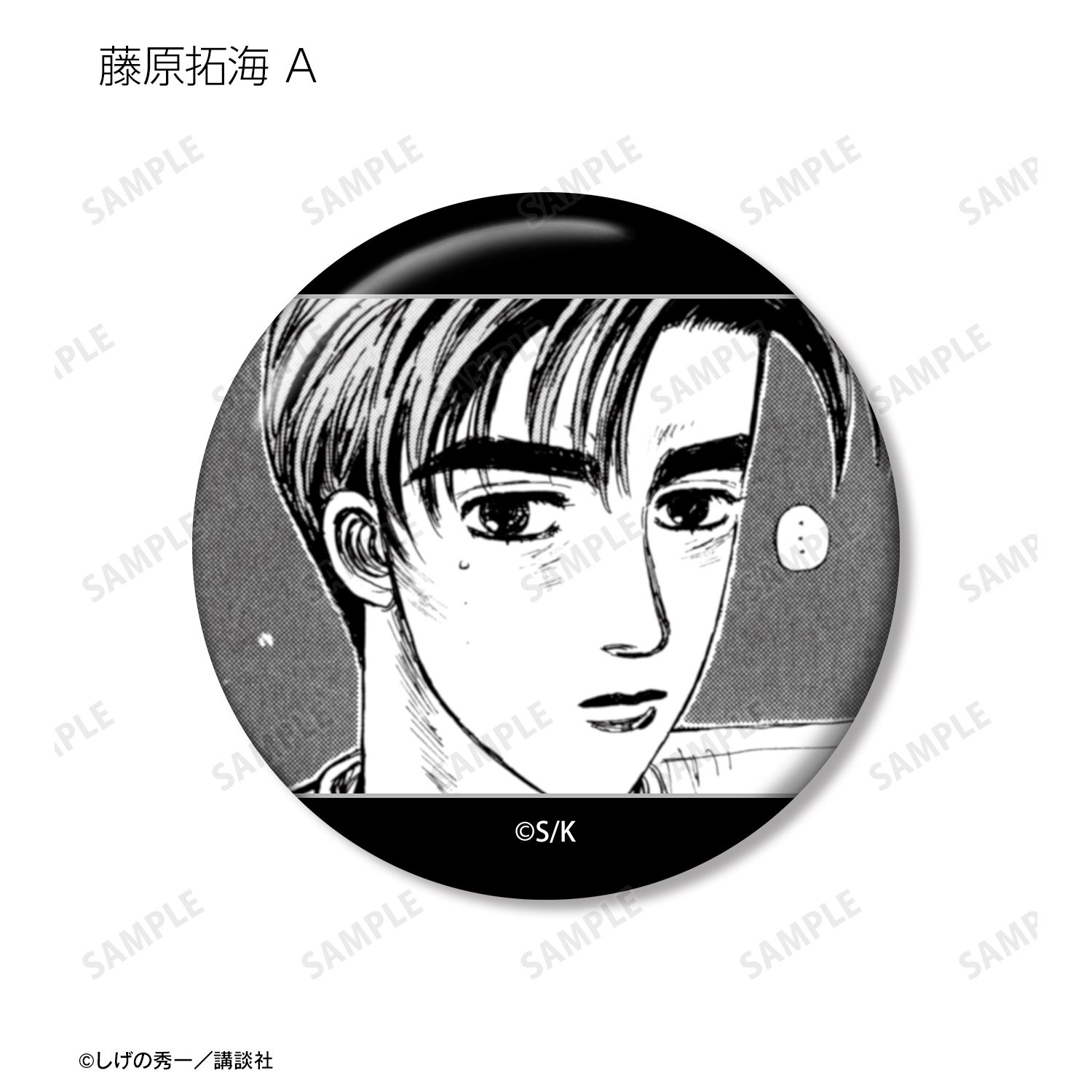 トレーディング原作コマ缶バッジ(単位/単品) 画像 3 | AniSmile