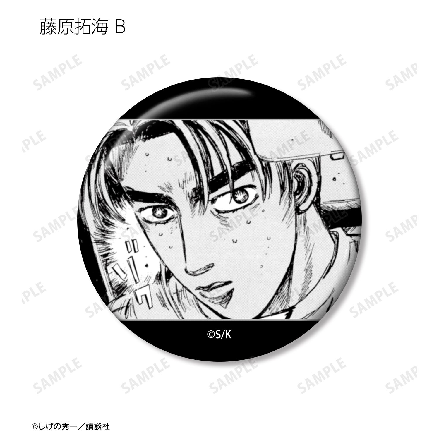 トレーディング原作コマ缶バッジ(単位/単品) 画像 5 | AniSmile