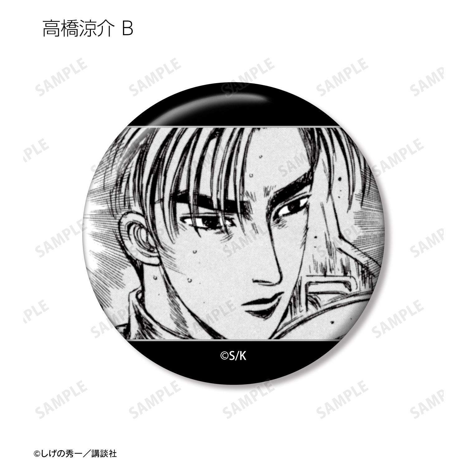トレーディング原作コマ缶バッジ(単位/単品) 画像 6 | AniSmile