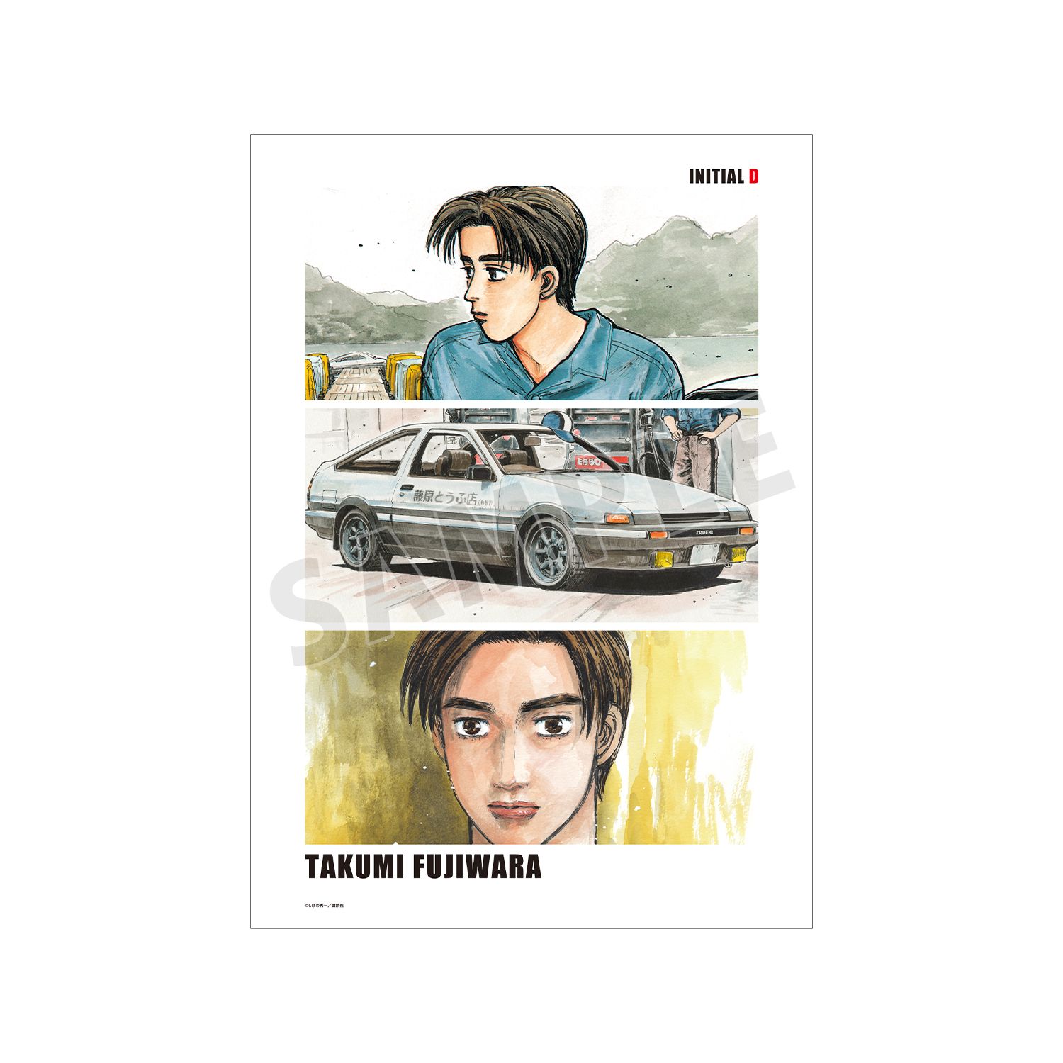 藤原拓海 原作カラーイラスト A3マットポスター - 公式商品画像 | AniSmile