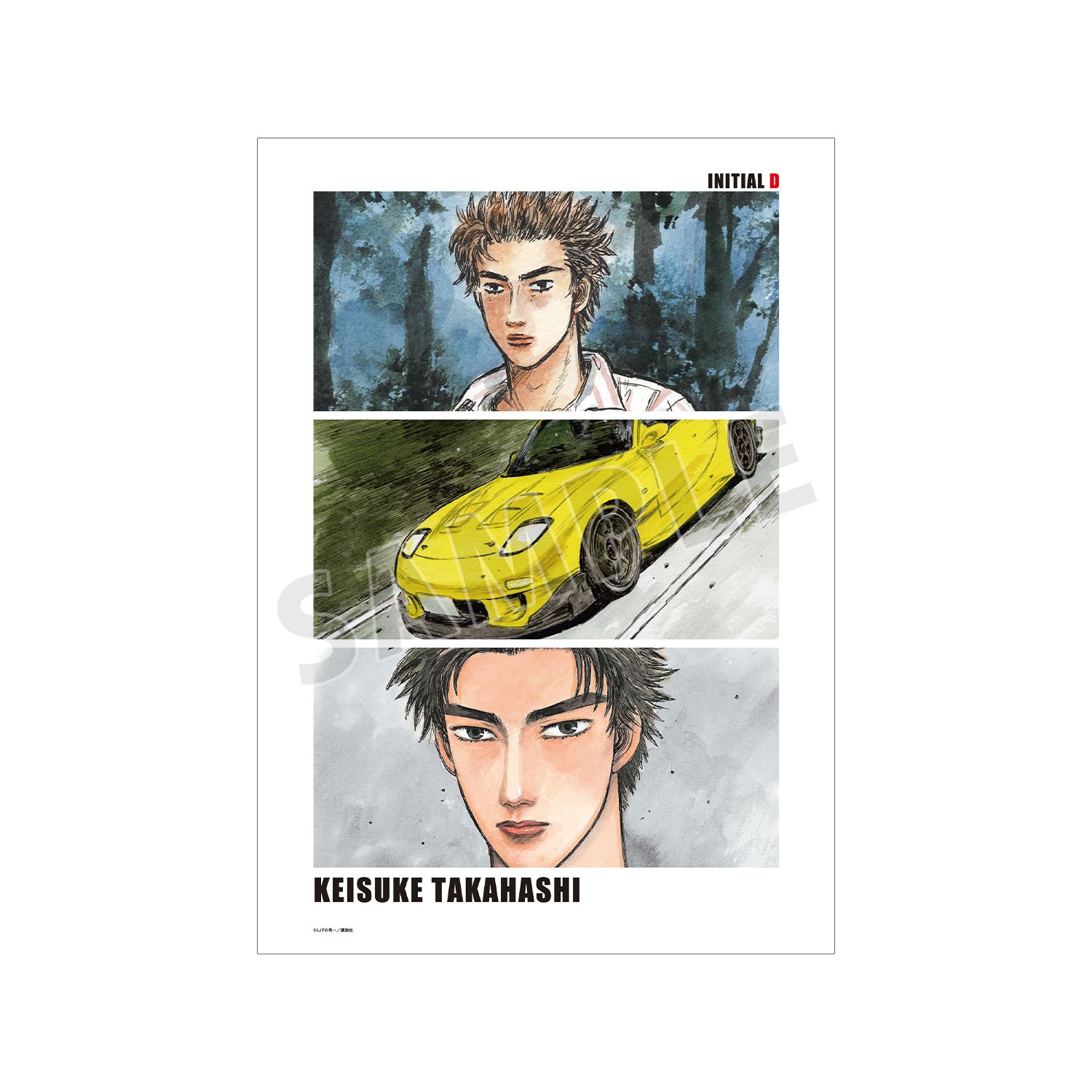 高橋啓介 原作カラーイラスト A3マットポスター - 公式商品画像 | AniSmile