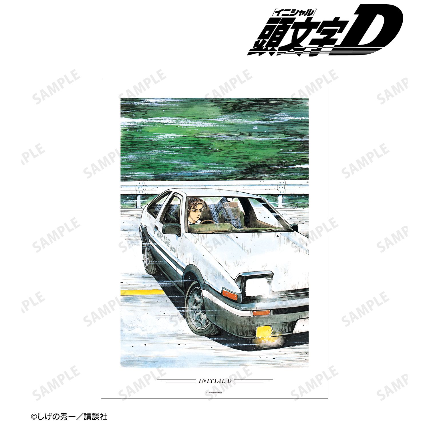 原作カラーイラスト A3マットポスター ver.A 画像 2 | AniSmile