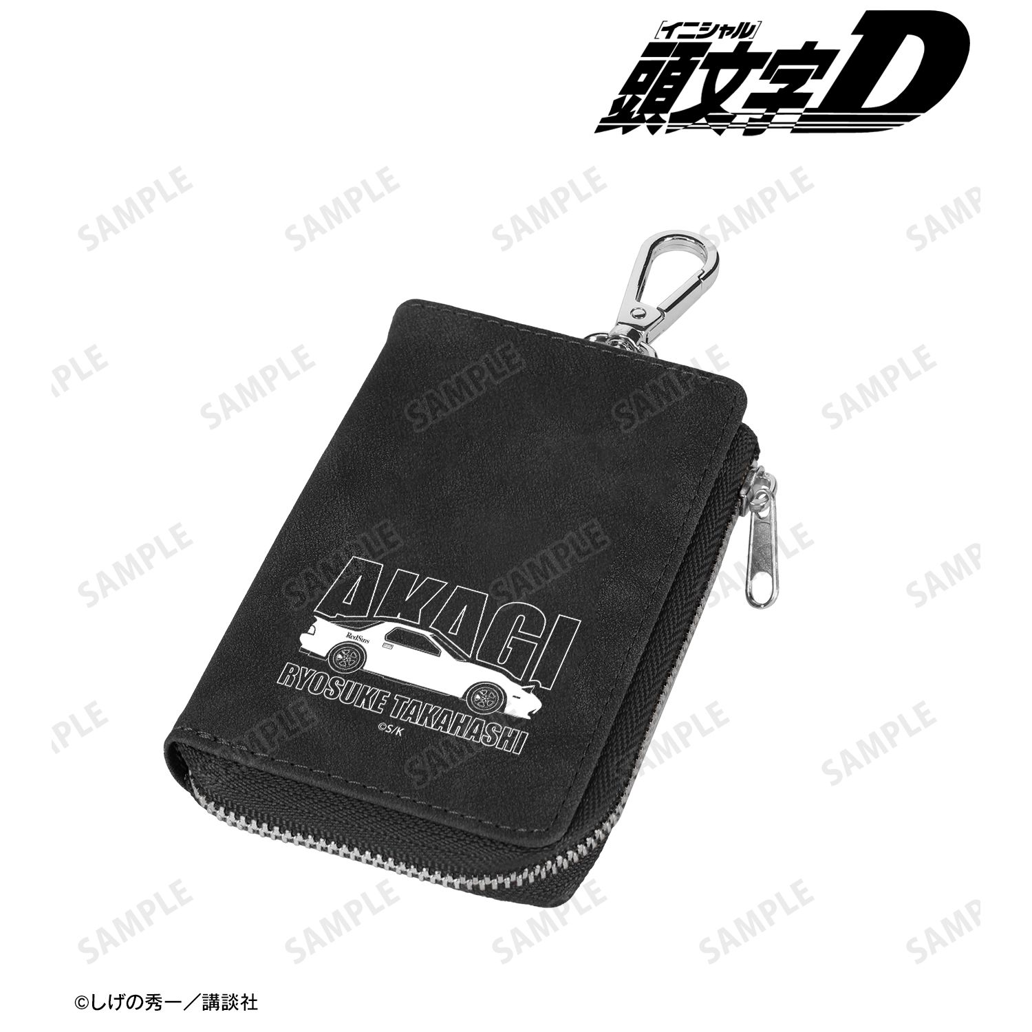原作『頭文字D』 高橋涼介 ヌバック調合皮キーケース 画像 3 | AniSmile