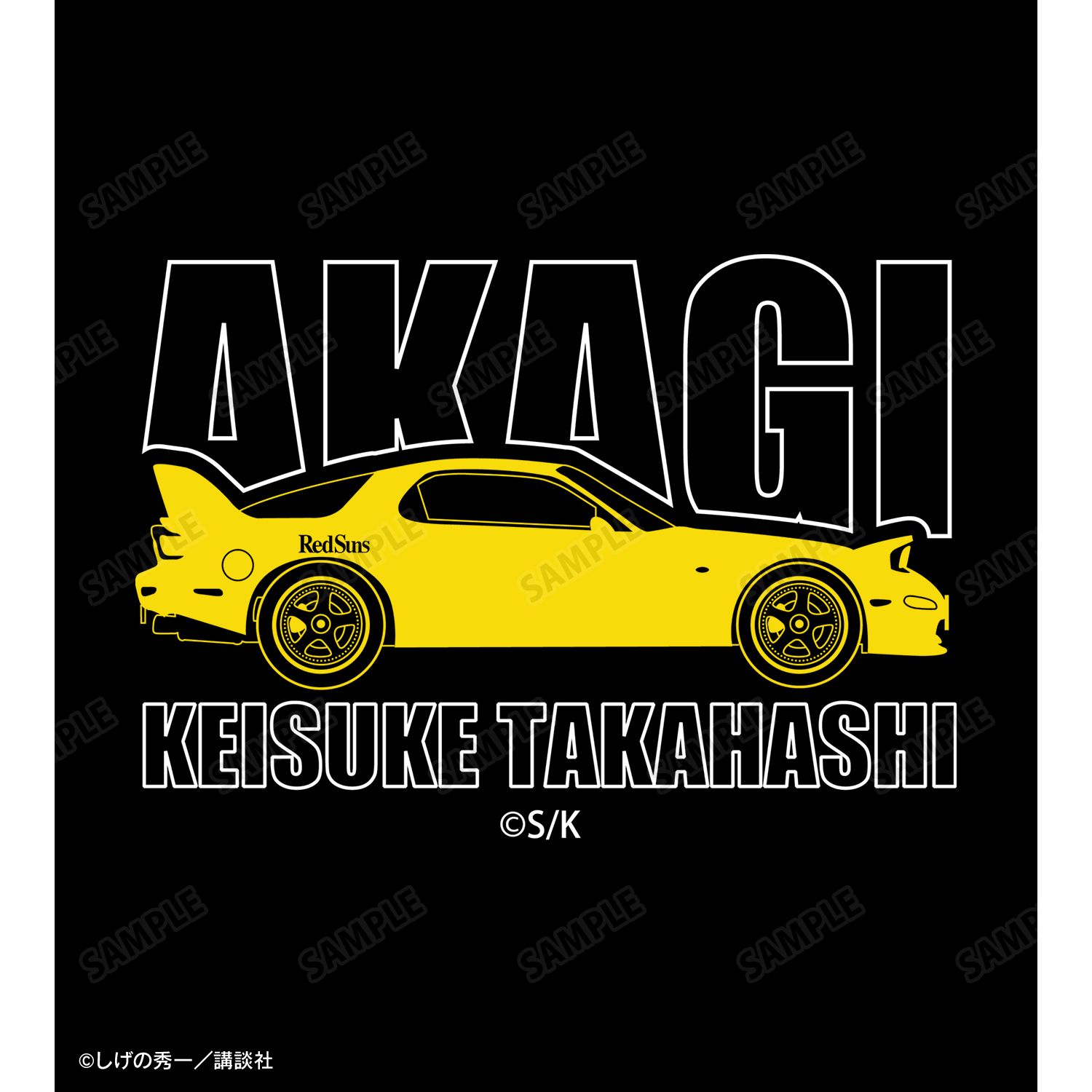 原作『頭文字D』 高橋啓介 ヌバック調合皮キーケース 画像 6 | AniSmile