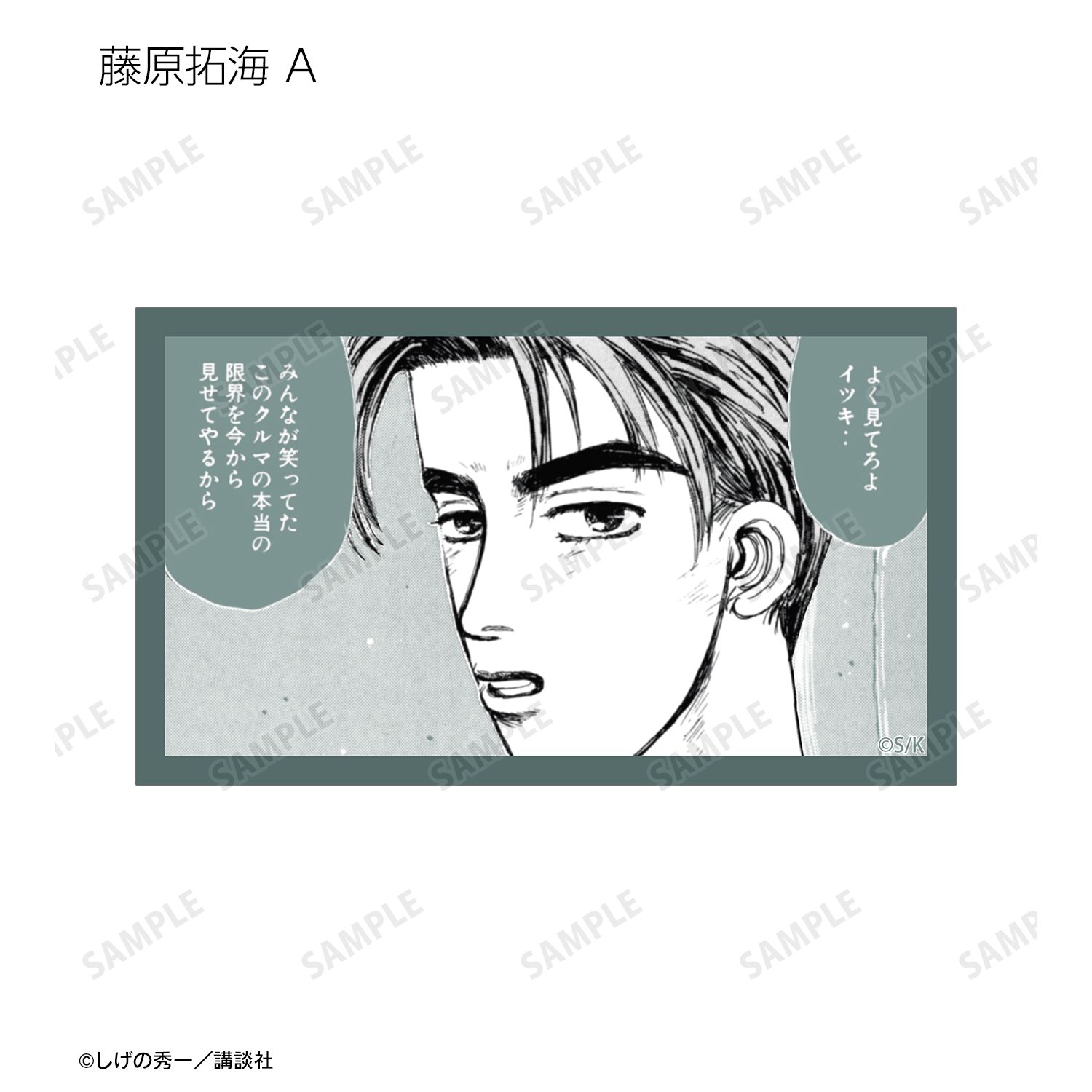 トレーディング原作コマイラストカード(単位/単品) 画像 3 | AniSmile