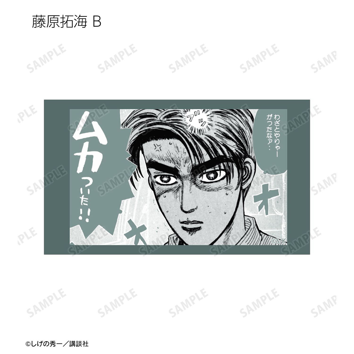 トレーディング原作コマイラストカード(単位/単品) 画像 5 | AniSmile