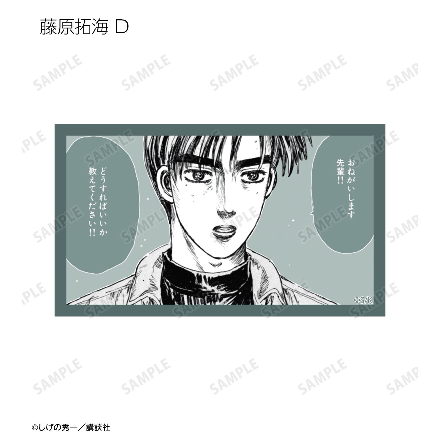 トレーディング原作コマイラストカード(単位/単品) 画像 6 | AniSmile