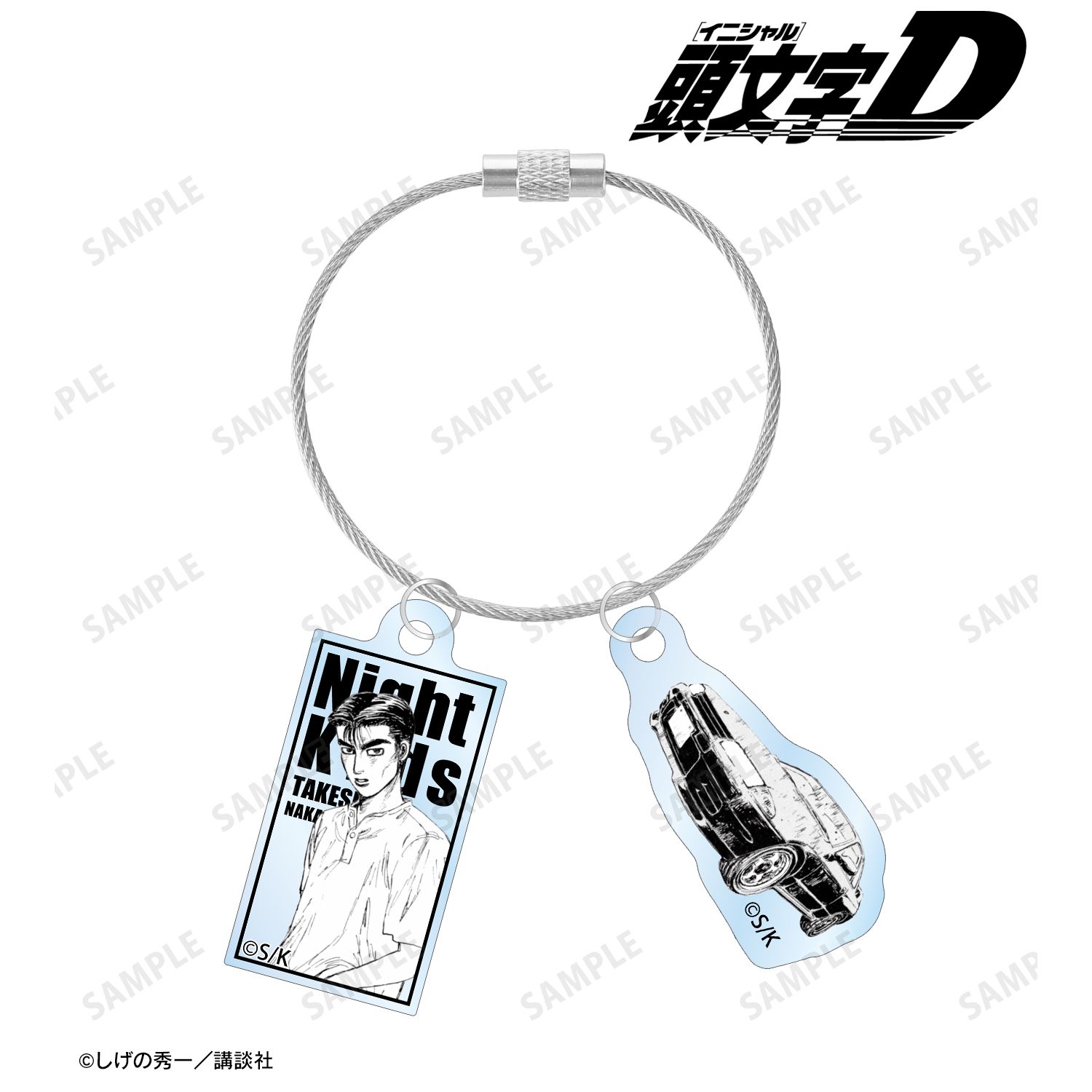 中里 毅 原作コマ2連ワイヤーアクリルキーホルダー 画像 2 | AniSmile