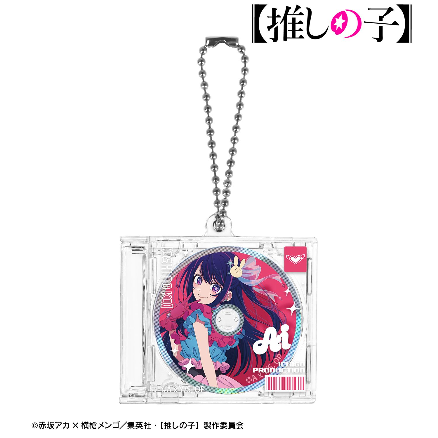【推しの子】 アイ CDジャケット型キーホルダー 画像 2 | AniSmile