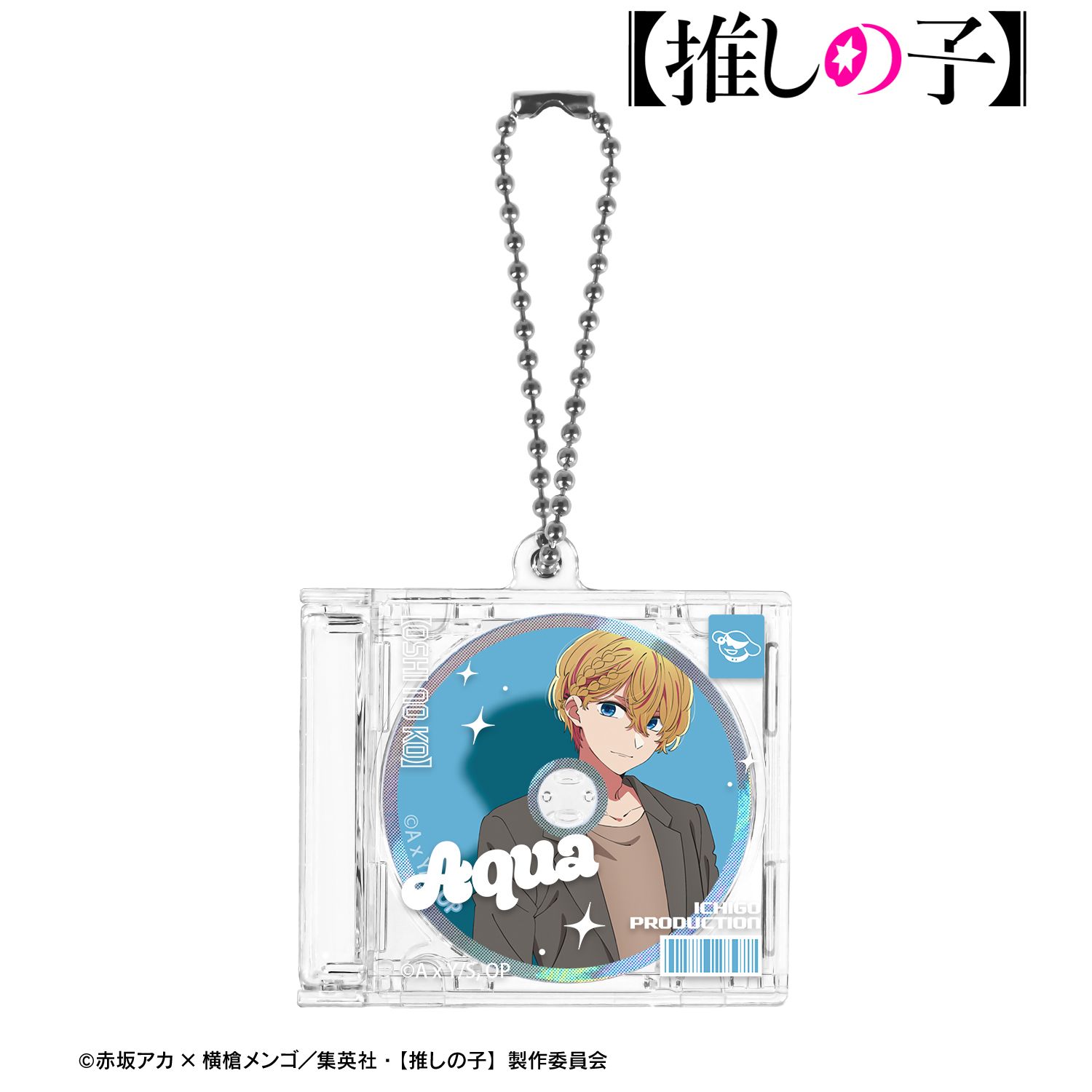 【推しの子】 アクア CDジャケット型キーホルダー 画像 2 | AniSmile