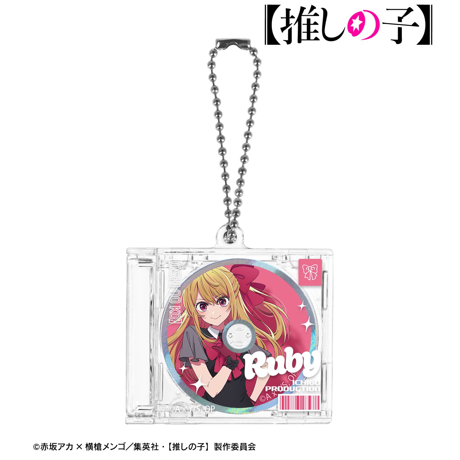 【推しの子】 ルビー CDジャケット型キーホルダー 画像 3 | AniSmile