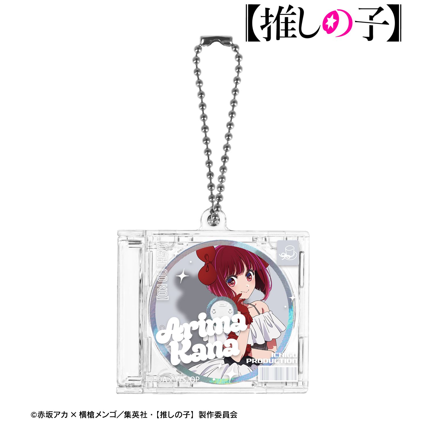 【推しの子】 有馬かな CDジャケット型キーホルダー 画像 2 | AniSmile