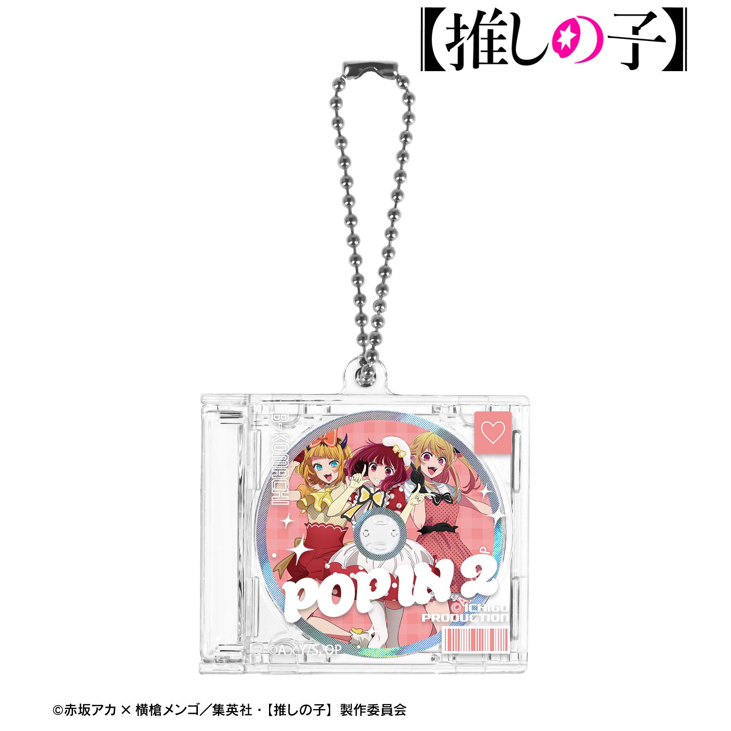 【推しの子】 B小町 CDジャケット型キーホルダー 画像 2 | AniSmile