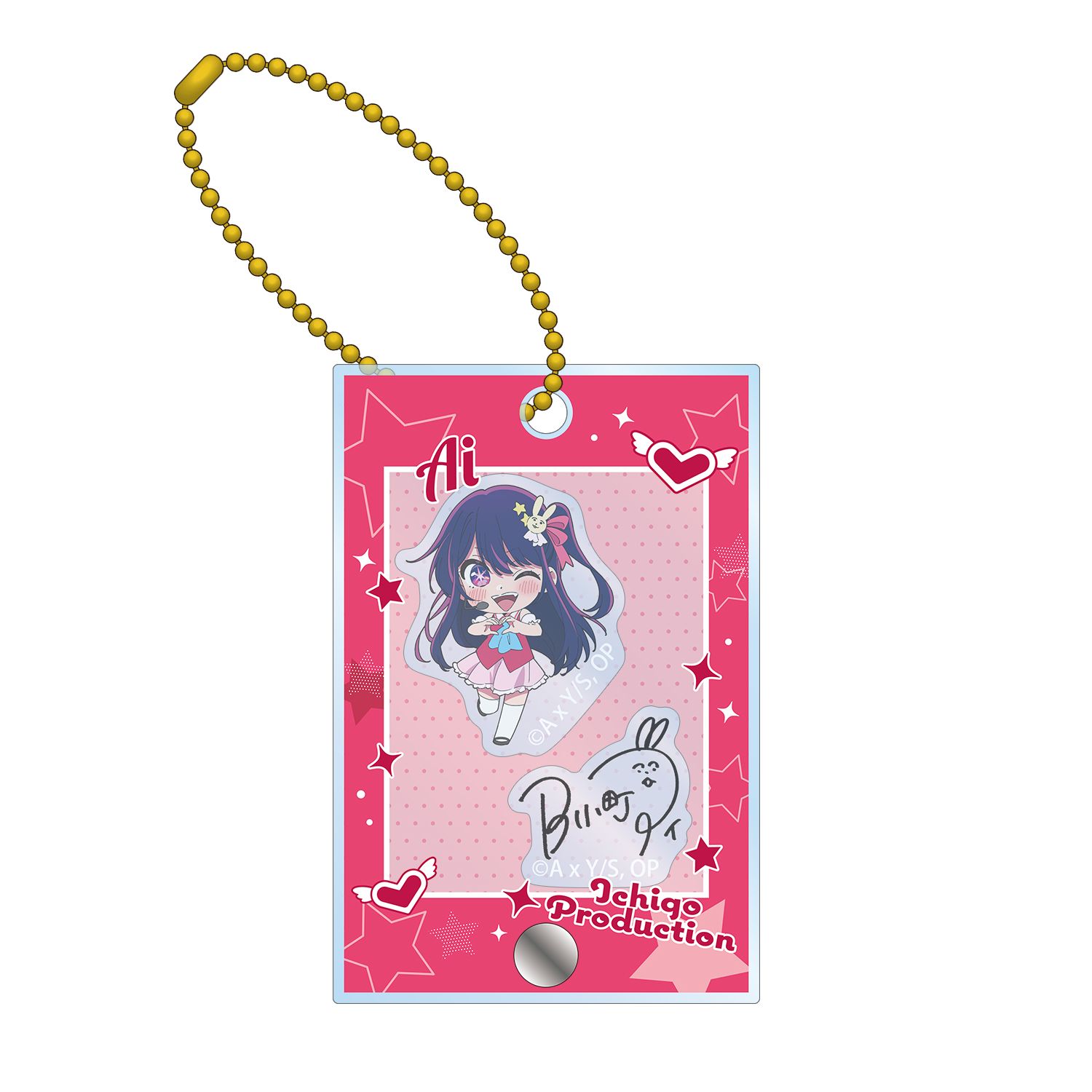 【推しの子】 アイ ミニキャラ パーツ付きフレームアクリルチャーム - 公式商品画像 | AniSmile