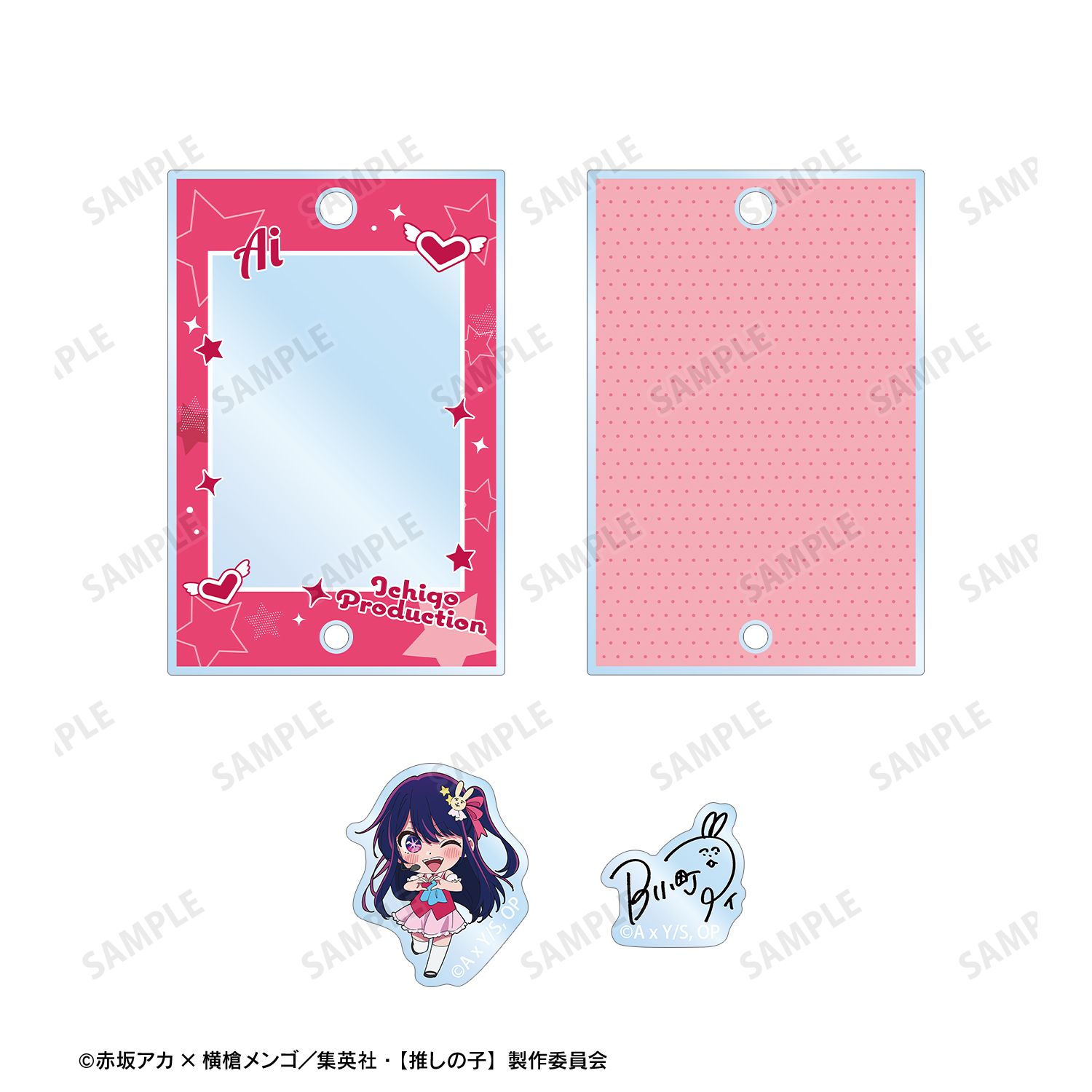 【推しの子】 アイ ミニキャラ パーツ付きフレームアクリルチャーム 画像 3 | AniSmile