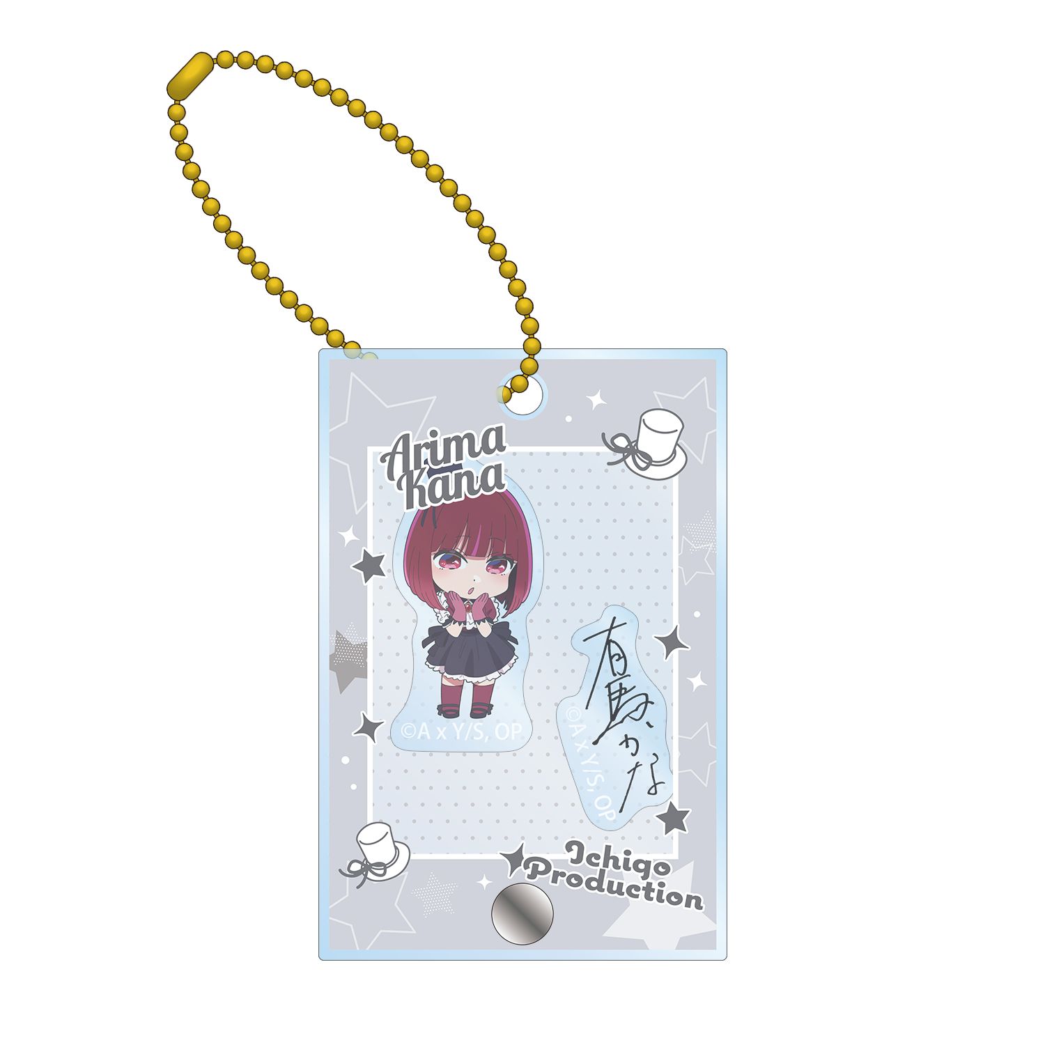 【推しの子】 有馬かな ミニキャラ パーツ付きフレームアクリルチャーム - 公式商品画像 | AniSmile