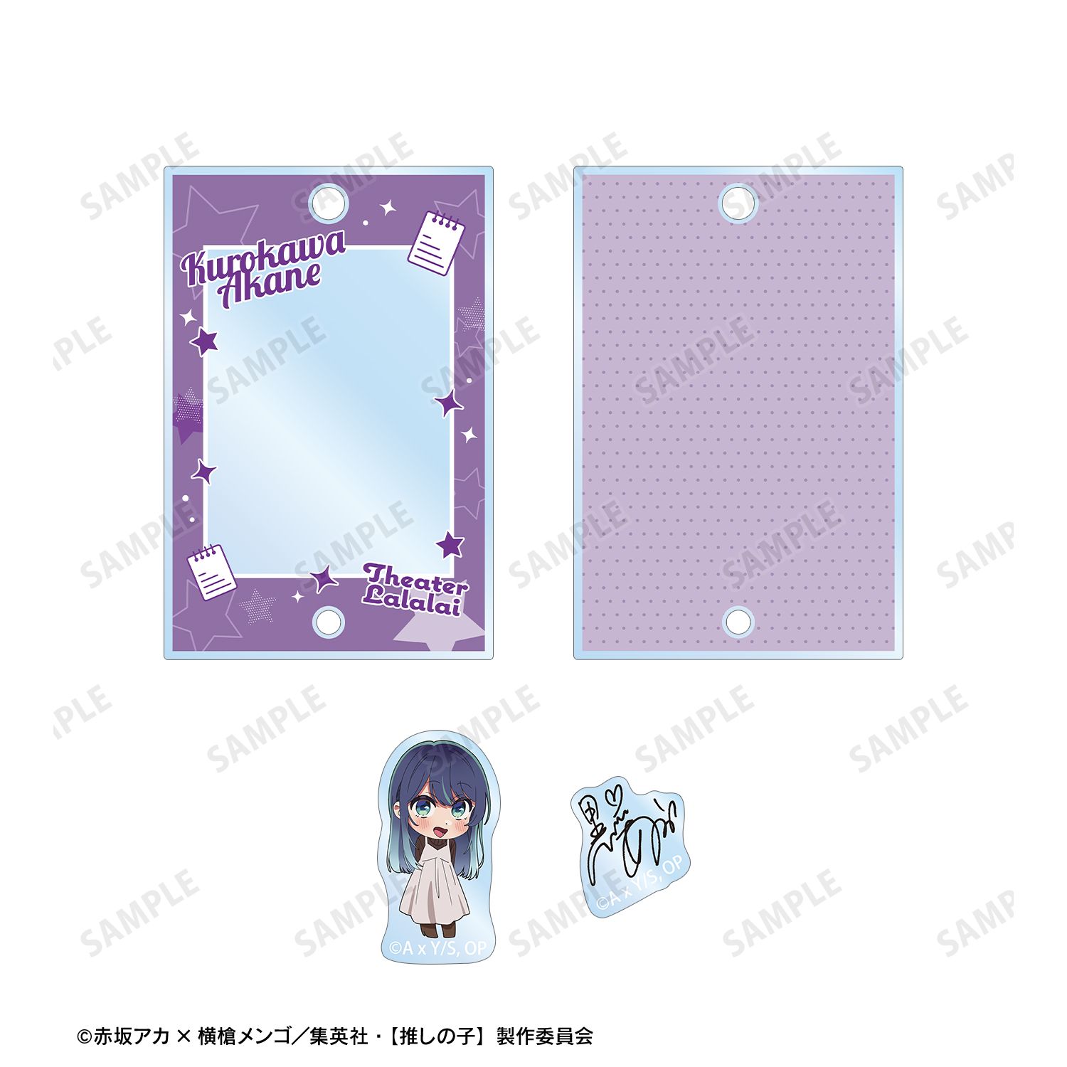 【推しの子】 黒川あかね ミニキャラ パーツ付きフレームアクリルチャーム 画像 3 | AniSmile