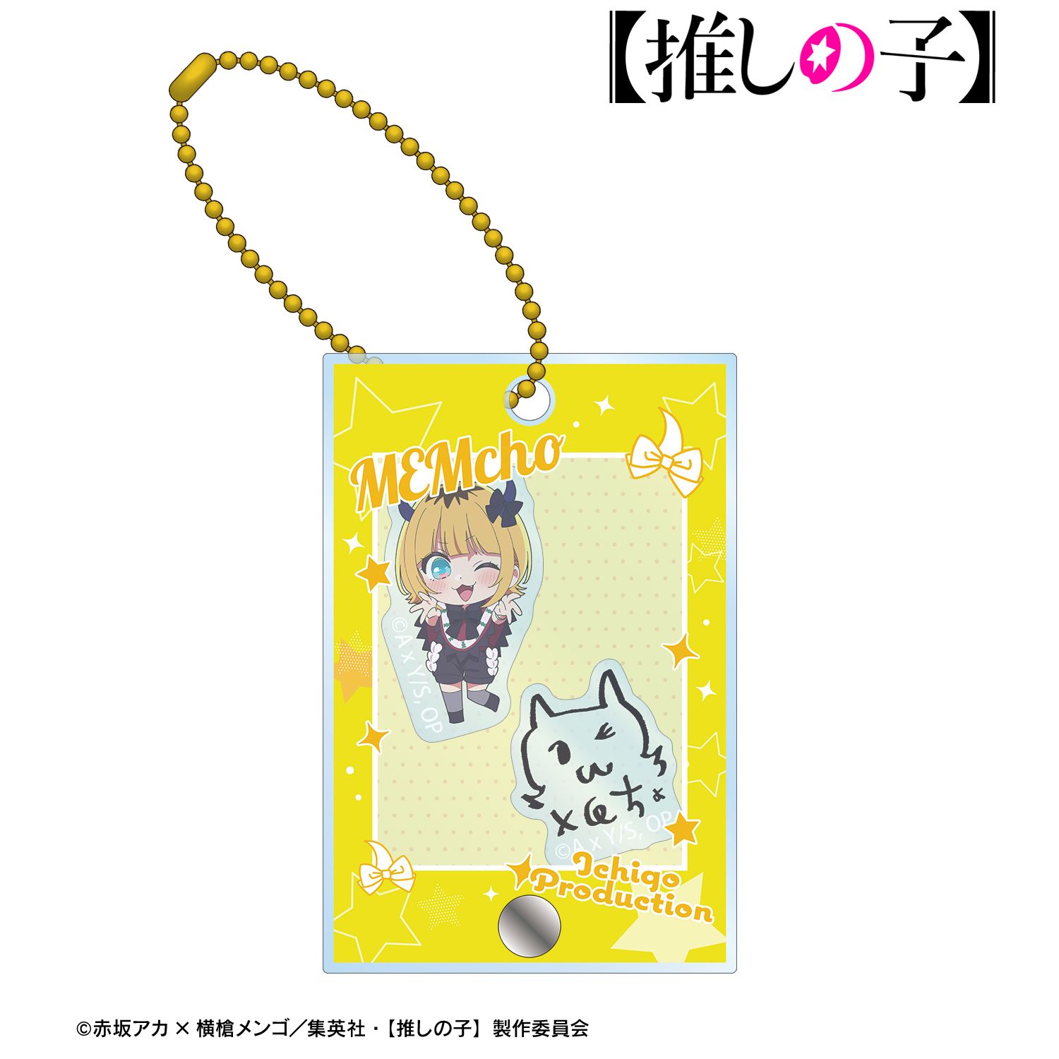 【推しの子】 MEMちょ ミニキャラ パーツ付きフレームアクリルチャーム 画像 2 | AniSmile