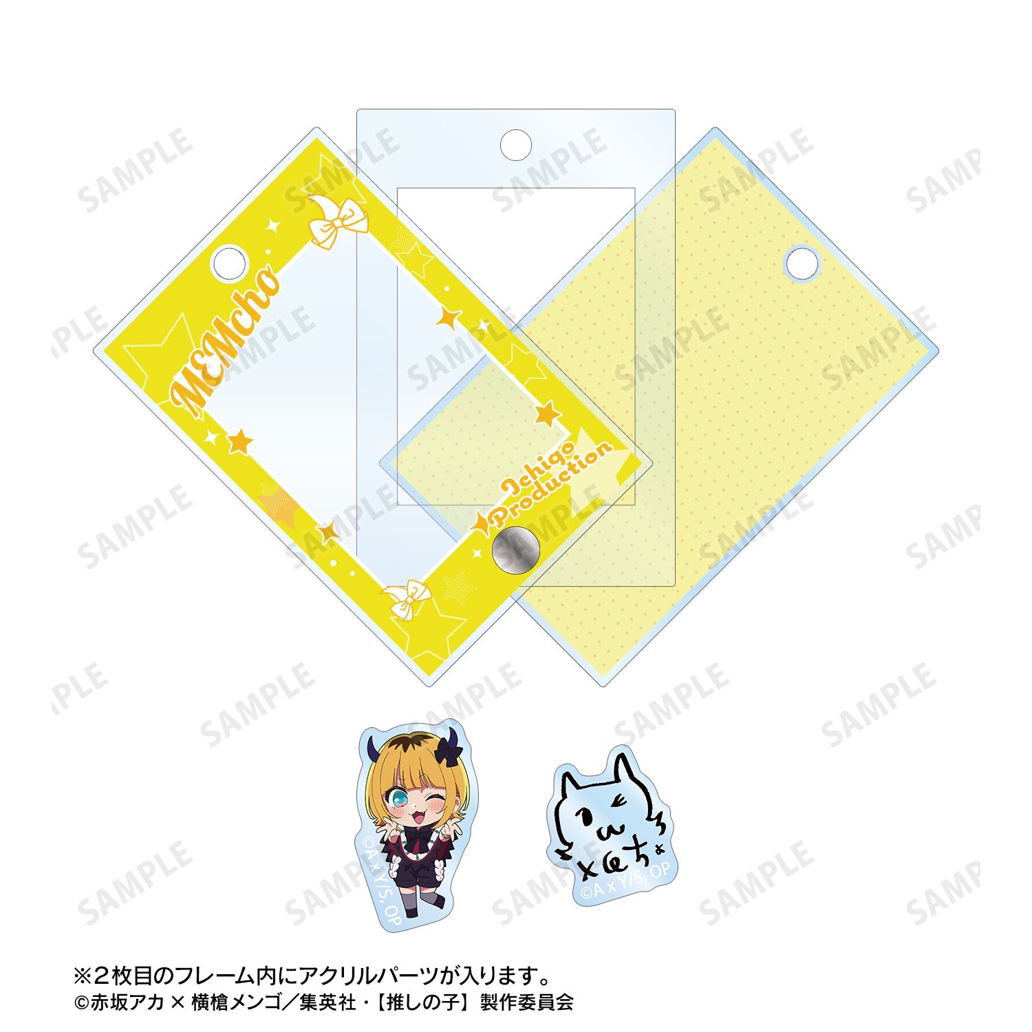 【推しの子】 MEMちょ ミニキャラ パーツ付きフレームアクリルチャーム 画像 3 | AniSmile